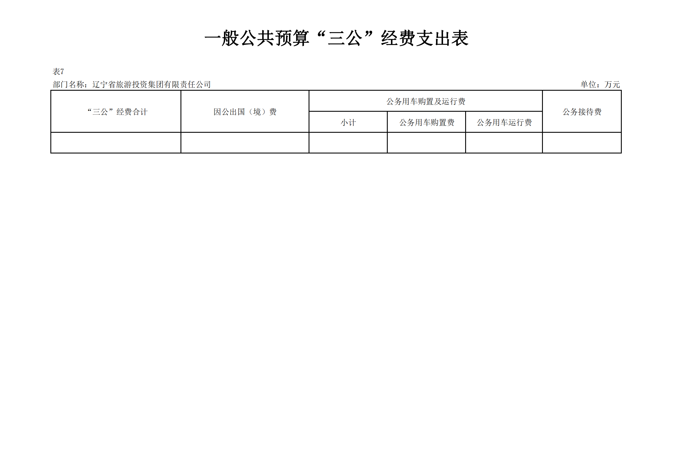 �ƶ�����3118��(�й���)���¹ٷ���վ