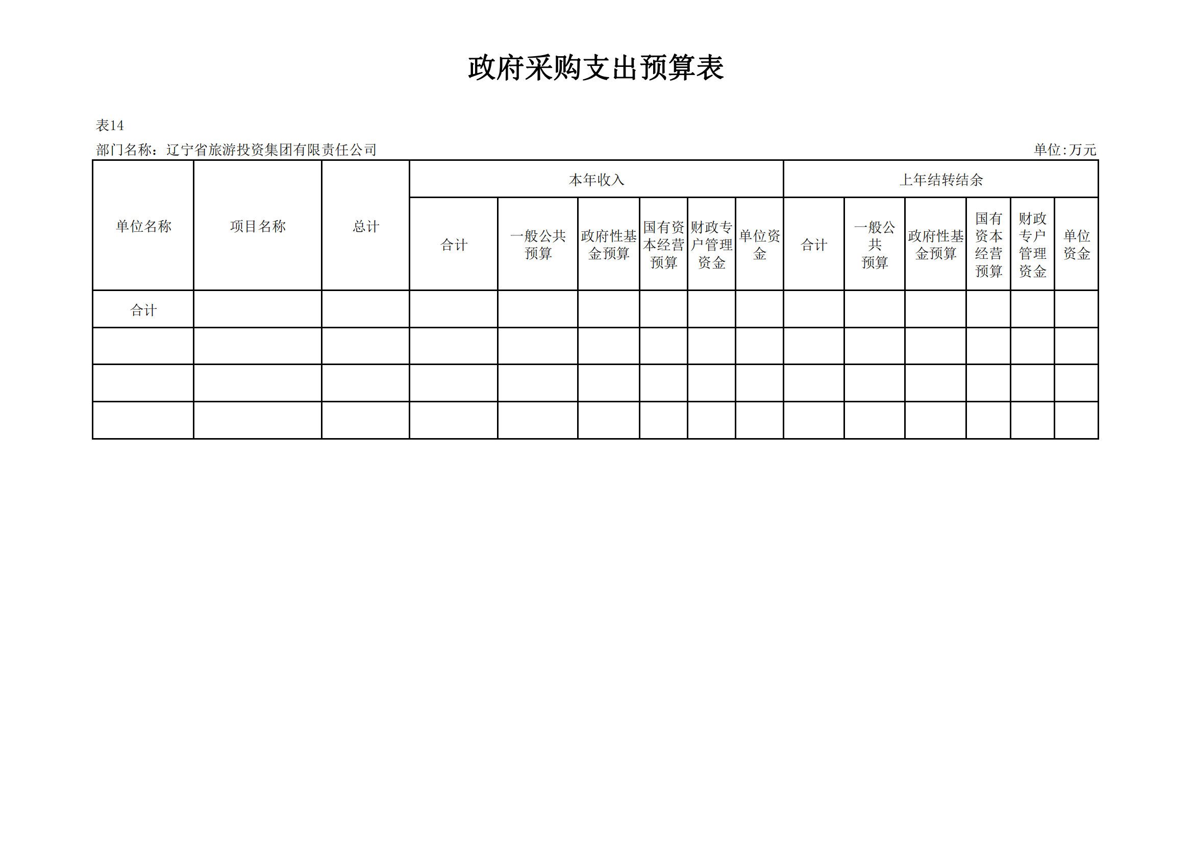 �ƶ�����3118��(�й���)���¹ٷ���վ