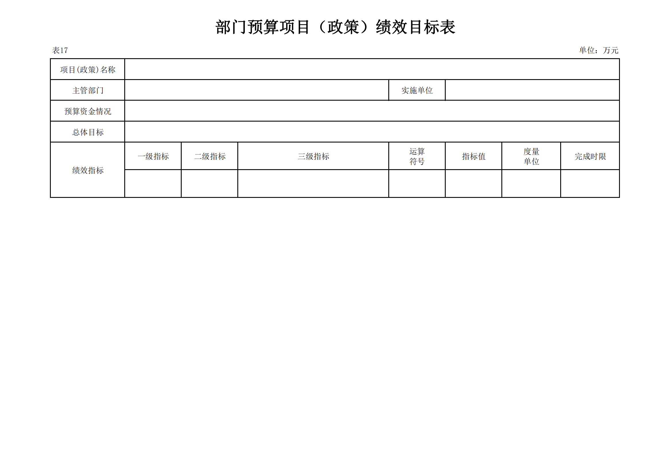 �ƶ�����3118��(�й���)���¹ٷ���վ