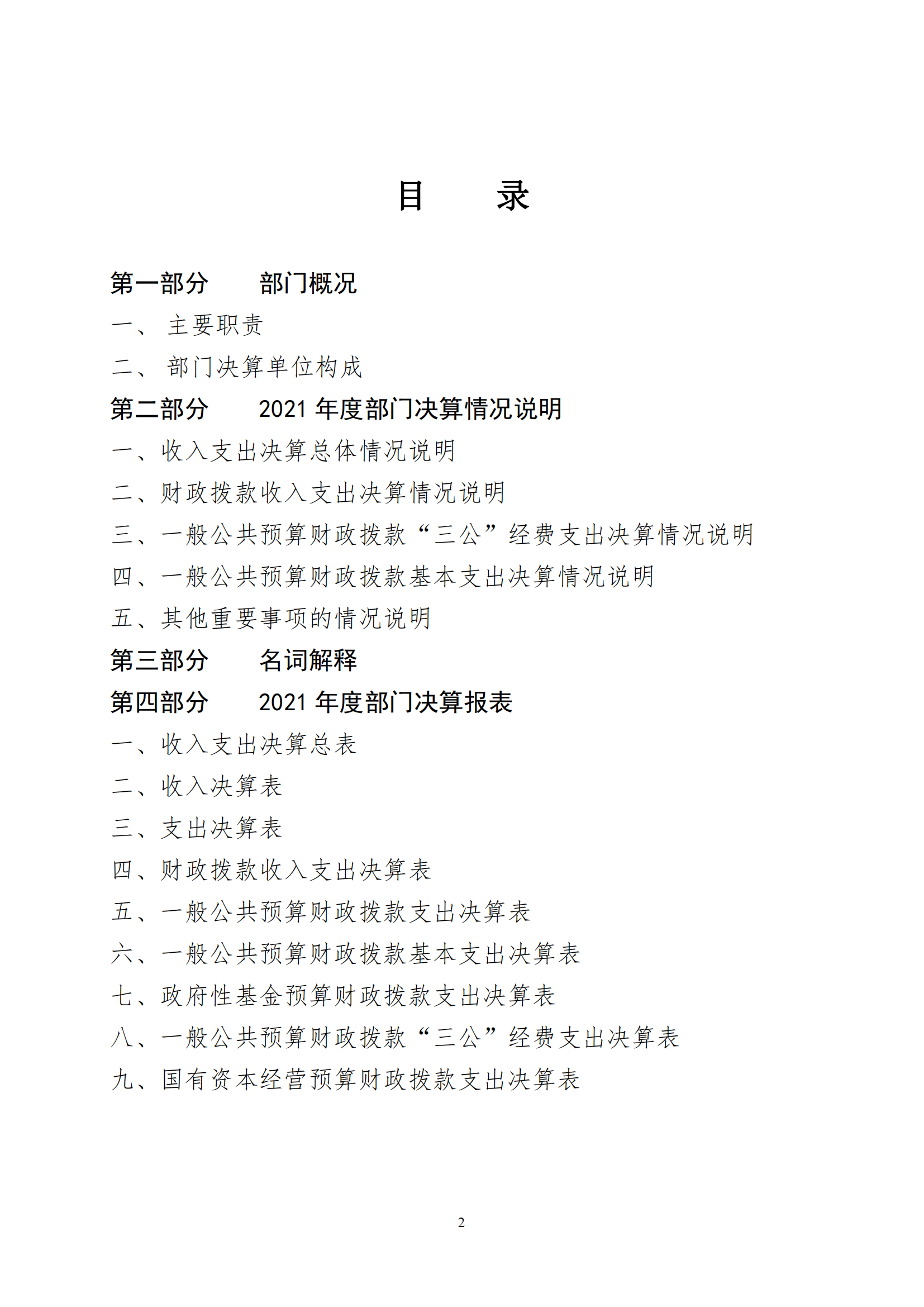 �ƶ�����3118��(�й���)���¹ٷ���վ