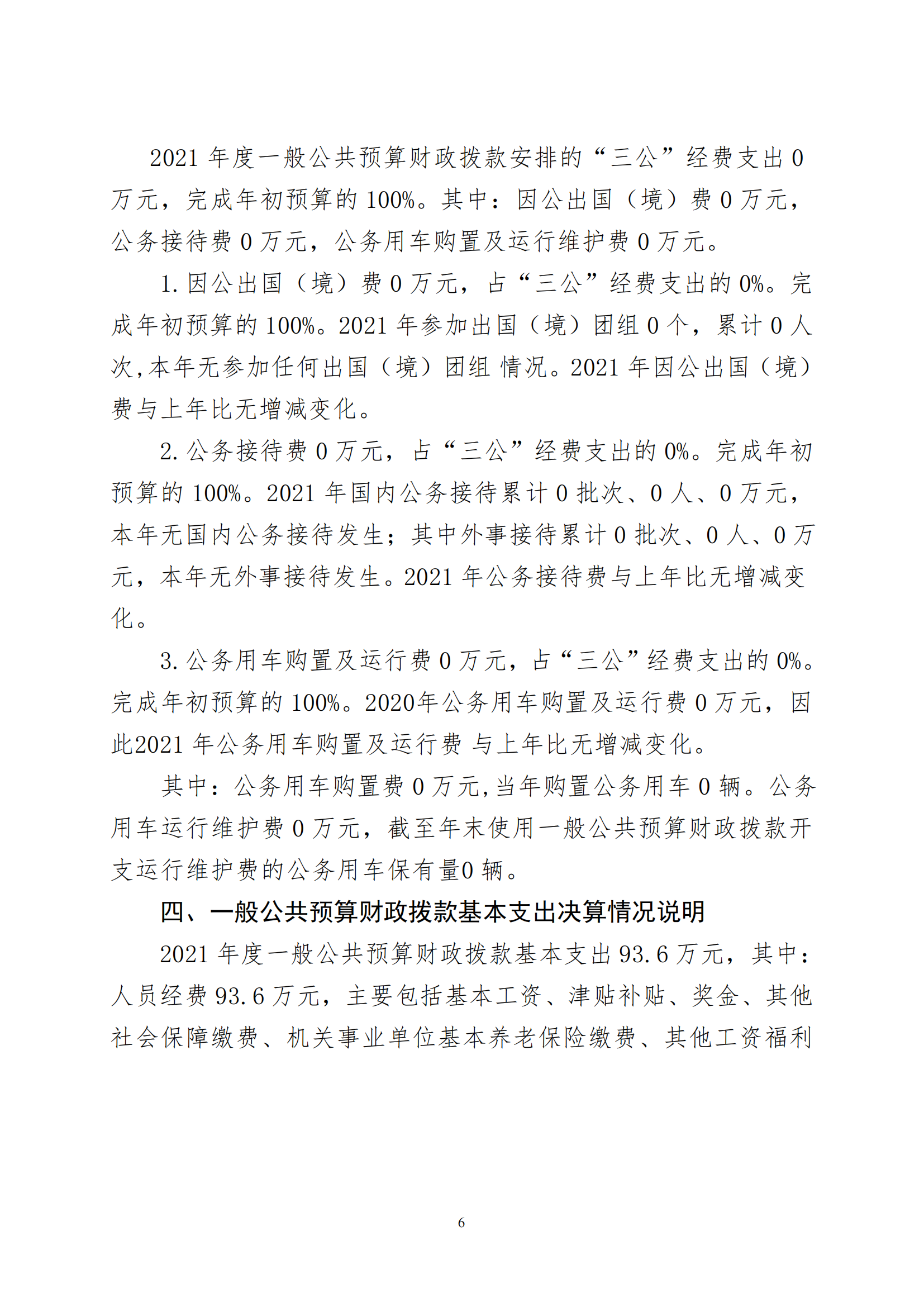 �ƶ�����3118��(�й���)���¹ٷ���վ