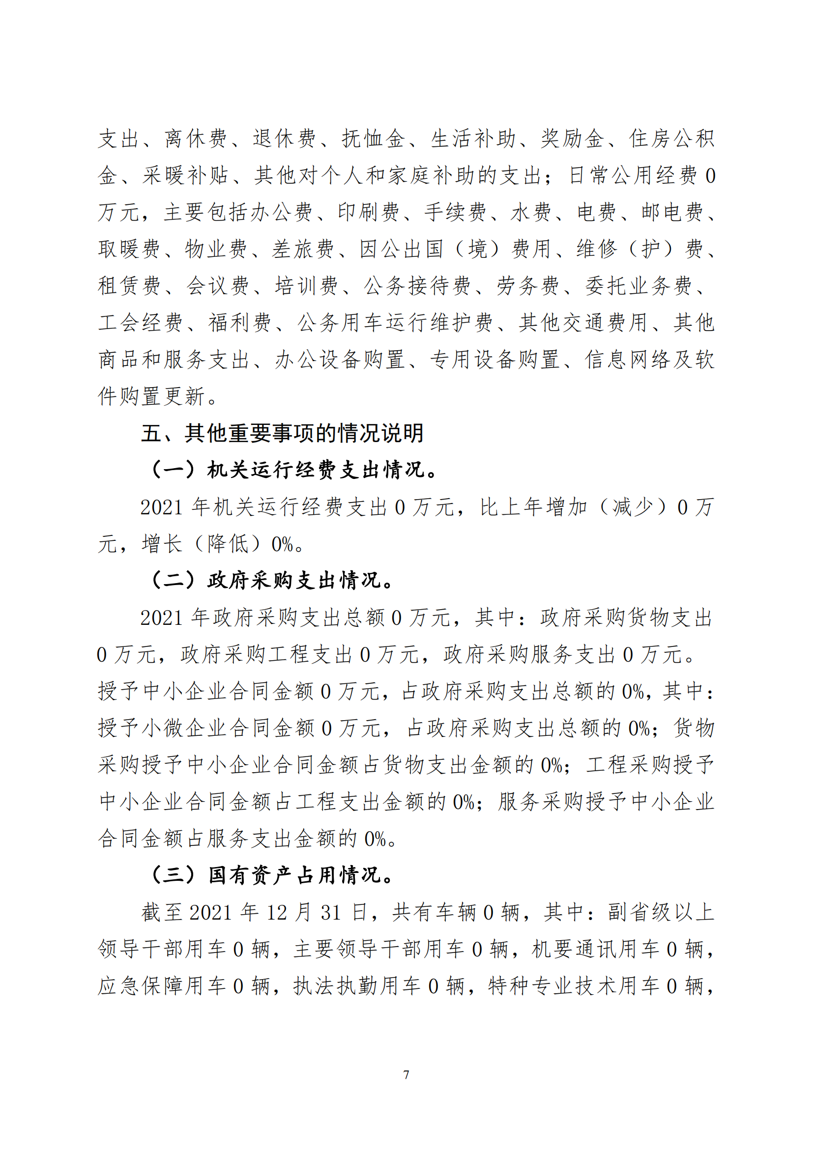 �ƶ�����3118��(�й���)���¹ٷ���վ