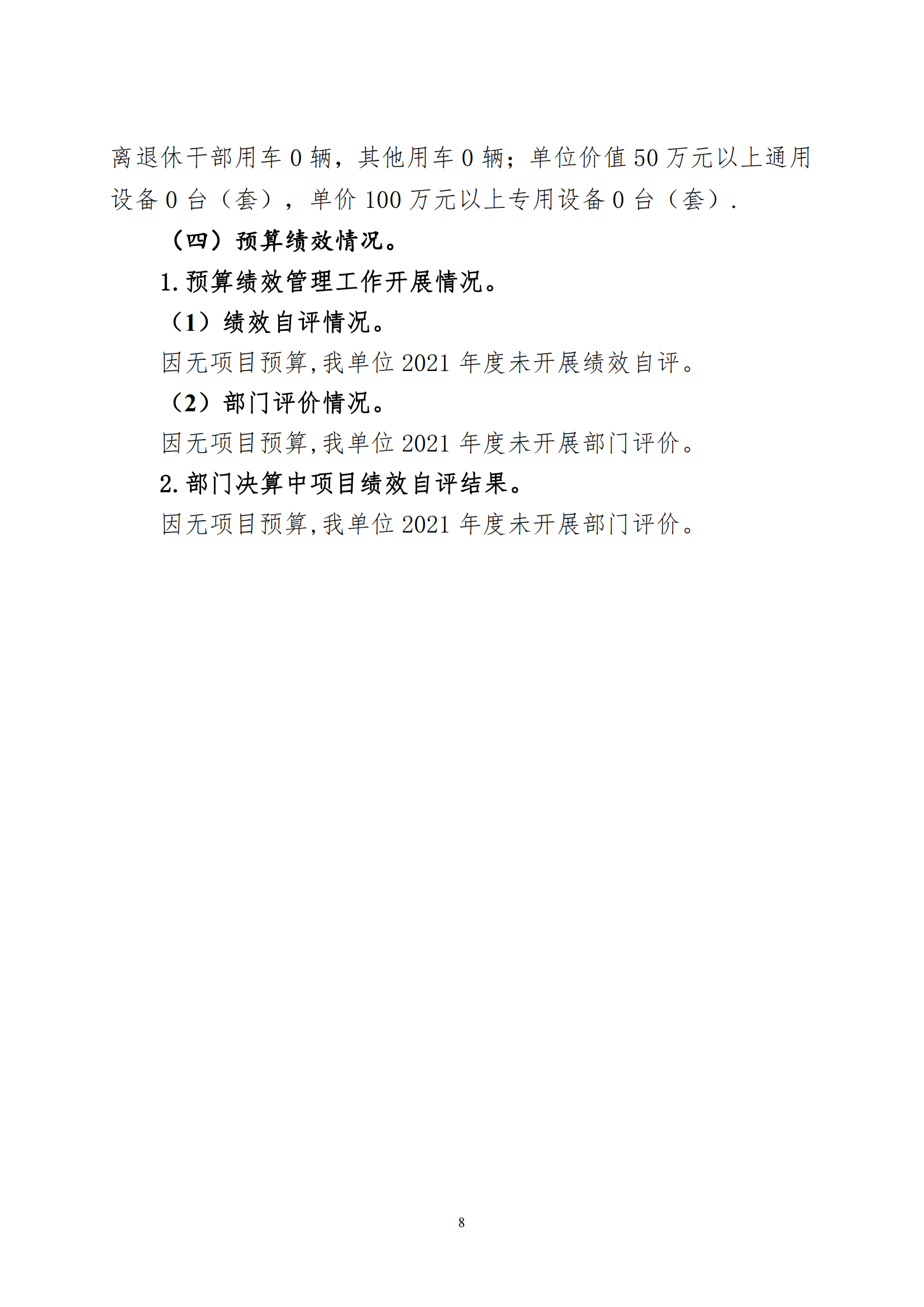 �ƶ�����3118��(�й���)���¹ٷ���վ