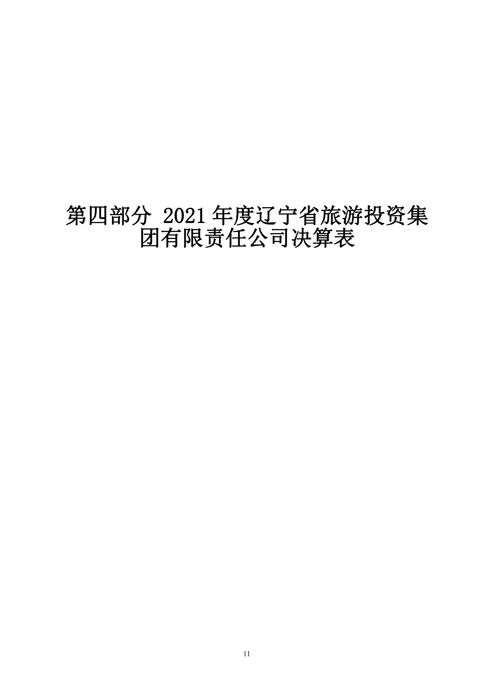 �ƶ�����3118��(�й���)���¹ٷ���վ