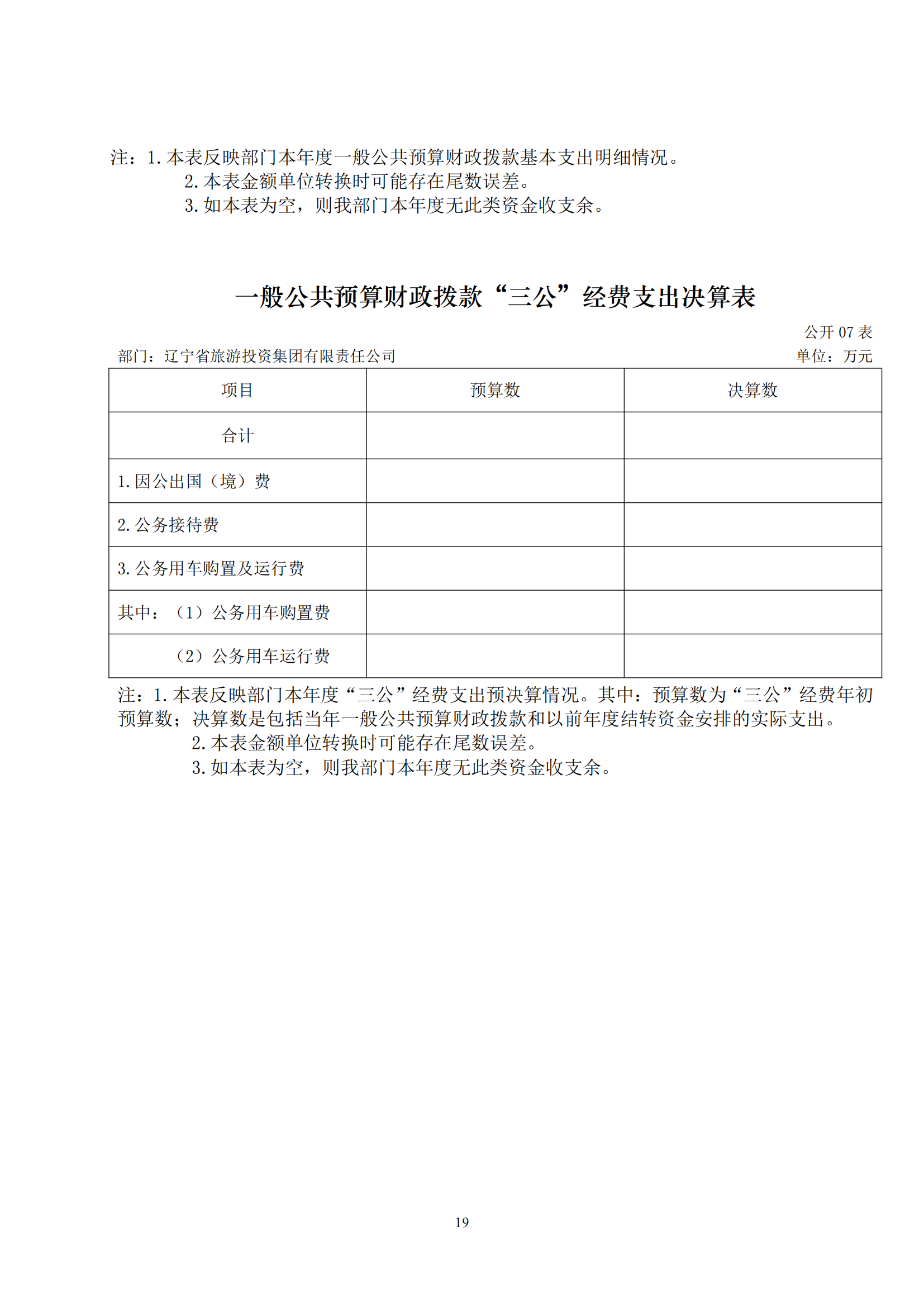 �ƶ�����3118��(�й���)���¹ٷ���վ