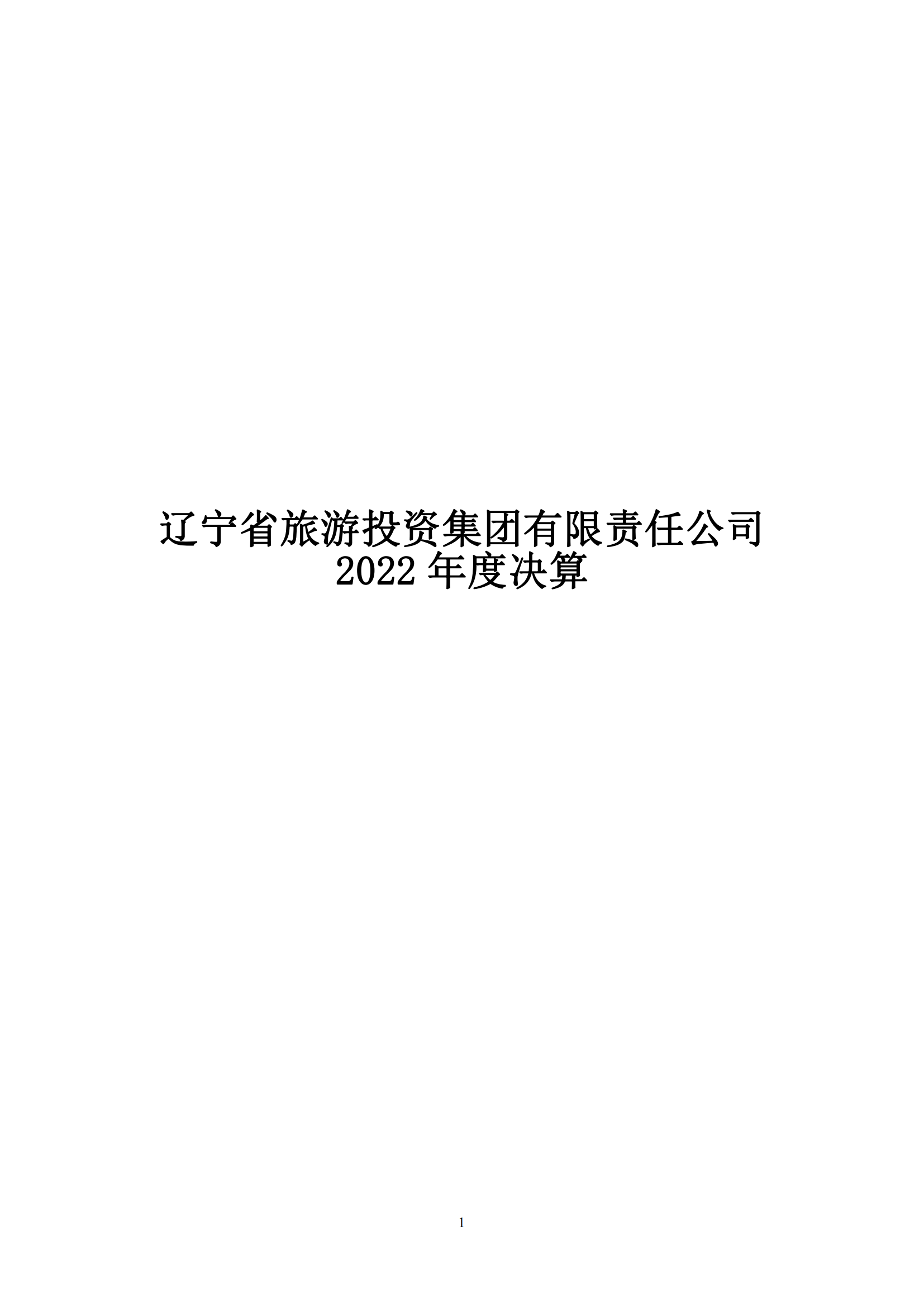 �ƶ�����3118��(�й���)���¹ٷ���վ