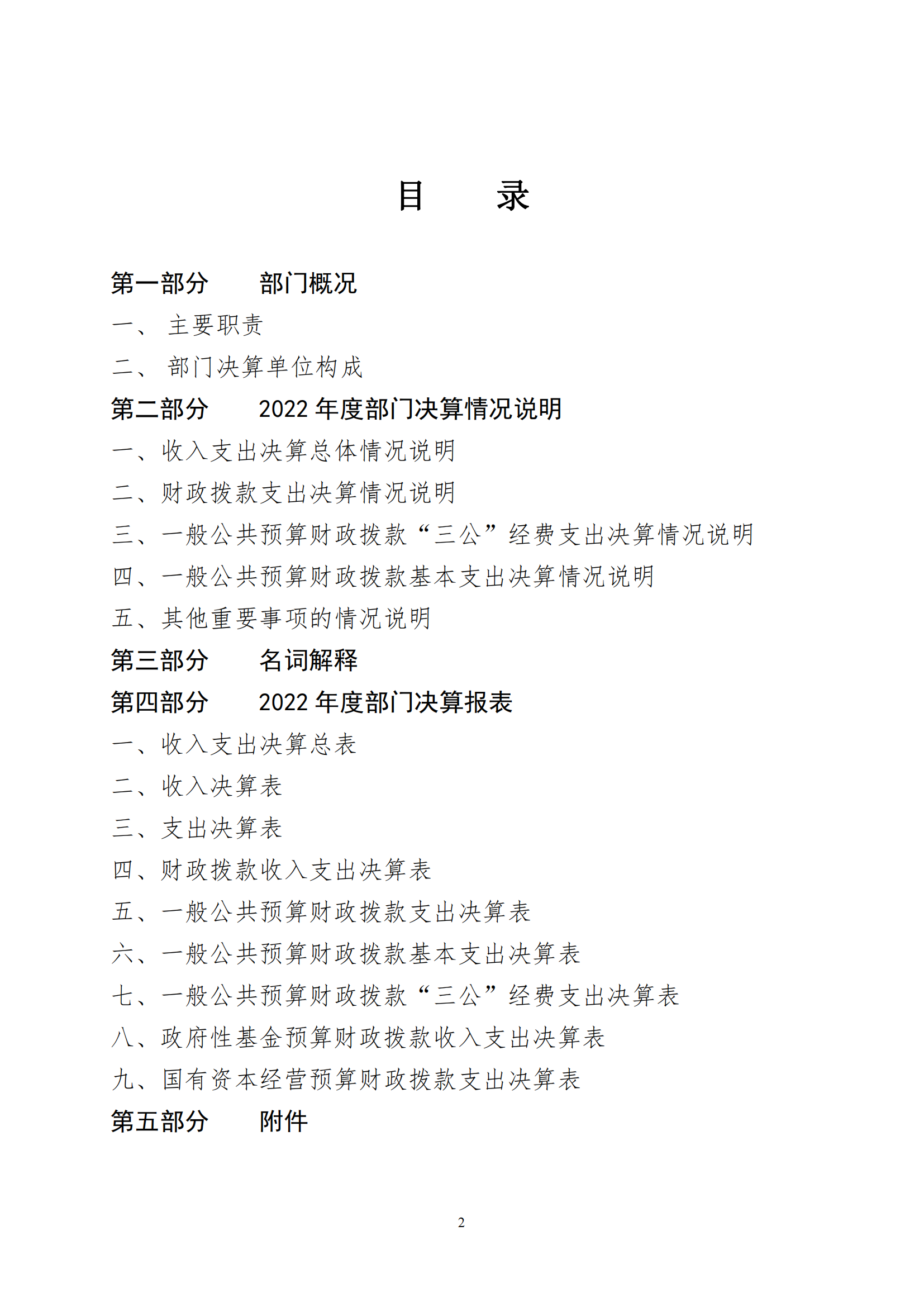 �ƶ�����3118��(�й���)���¹ٷ���վ