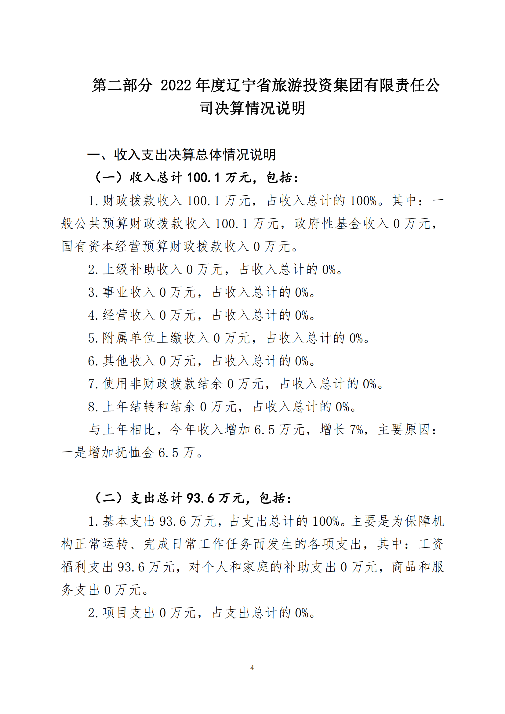 �ƶ�����3118��(�й���)���¹ٷ���վ