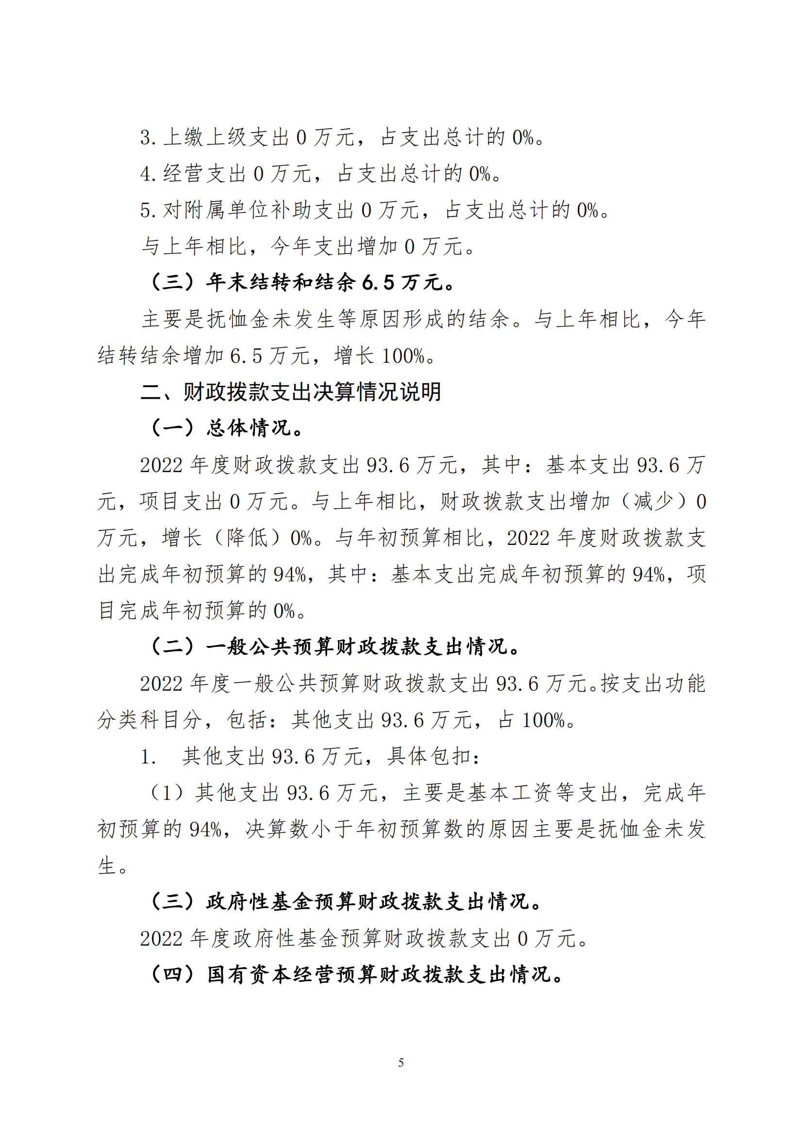 �ƶ�����3118��(�й���)���¹ٷ���վ