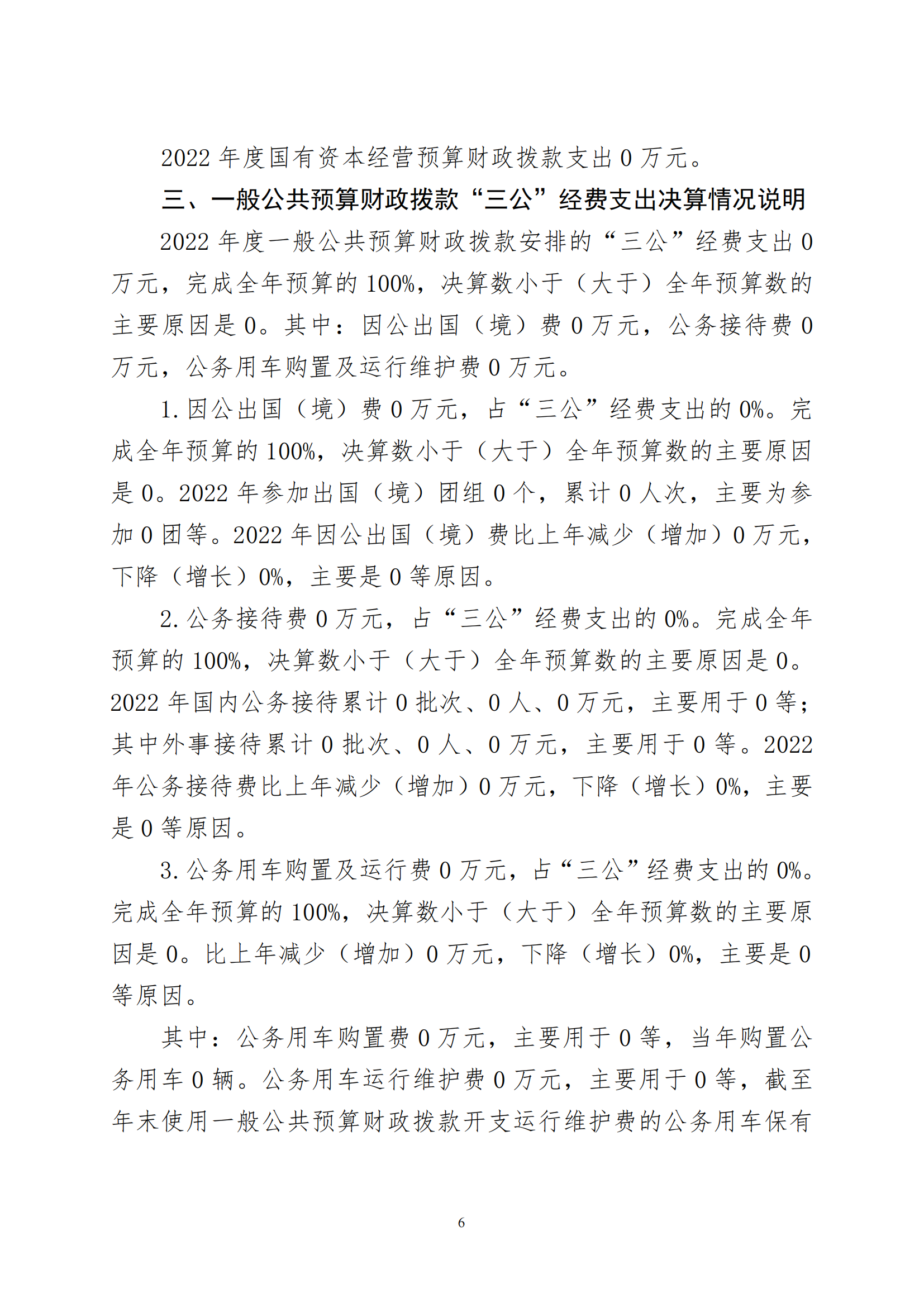 �ƶ�����3118��(�й���)���¹ٷ���վ