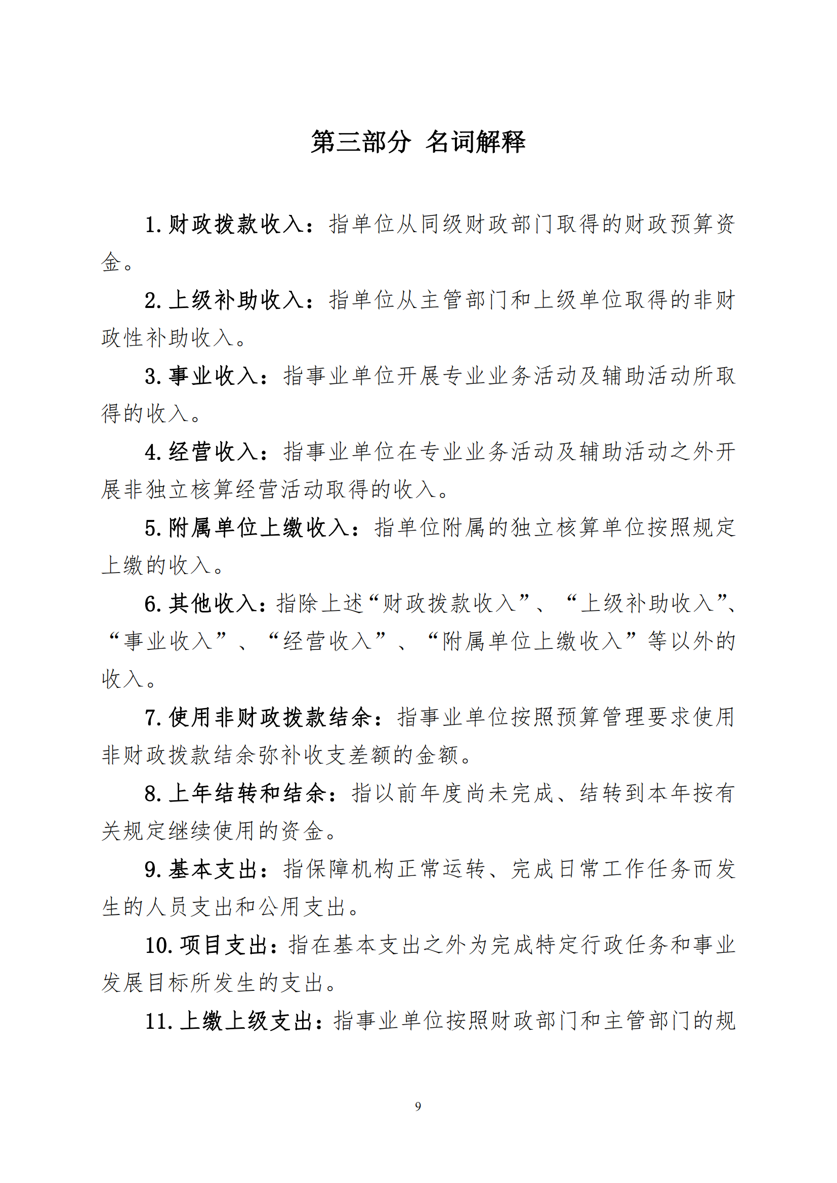 �ƶ�����3118��(�й���)���¹ٷ���վ