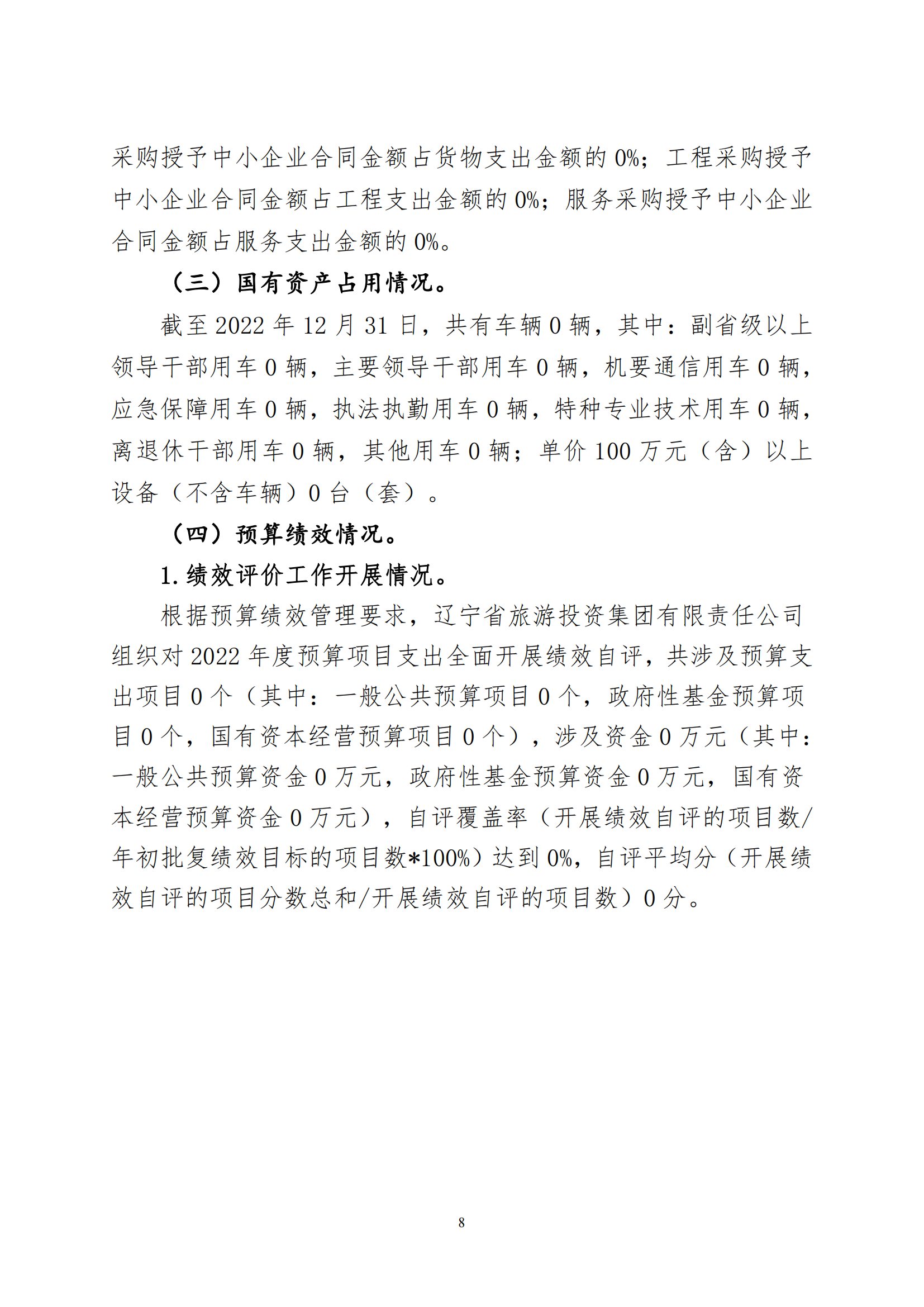 �ƶ�����3118��(�й���)���¹ٷ���վ