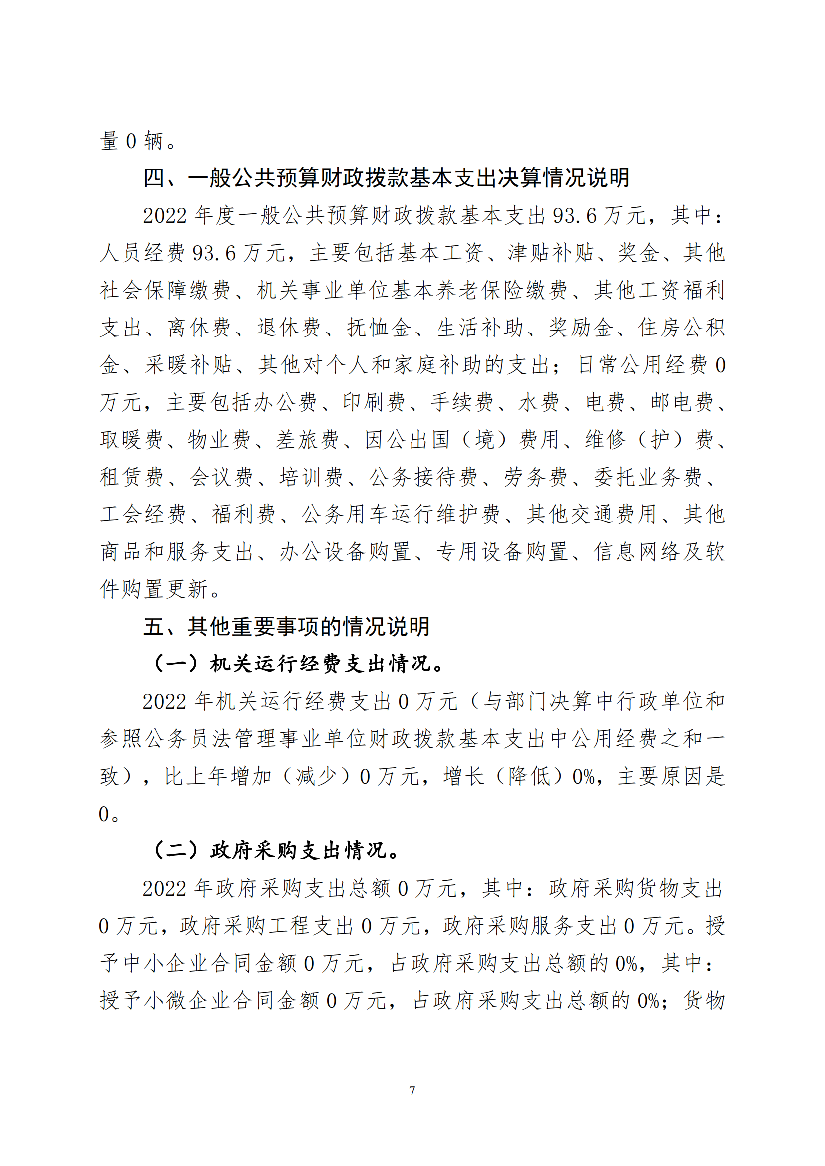 �ƶ�����3118��(�й���)���¹ٷ���վ