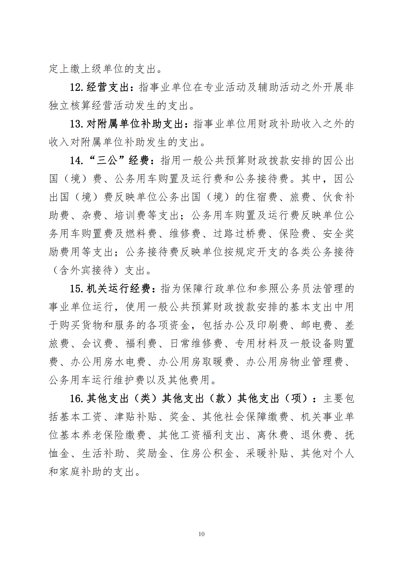 �ƶ�����3118��(�й���)���¹ٷ���վ