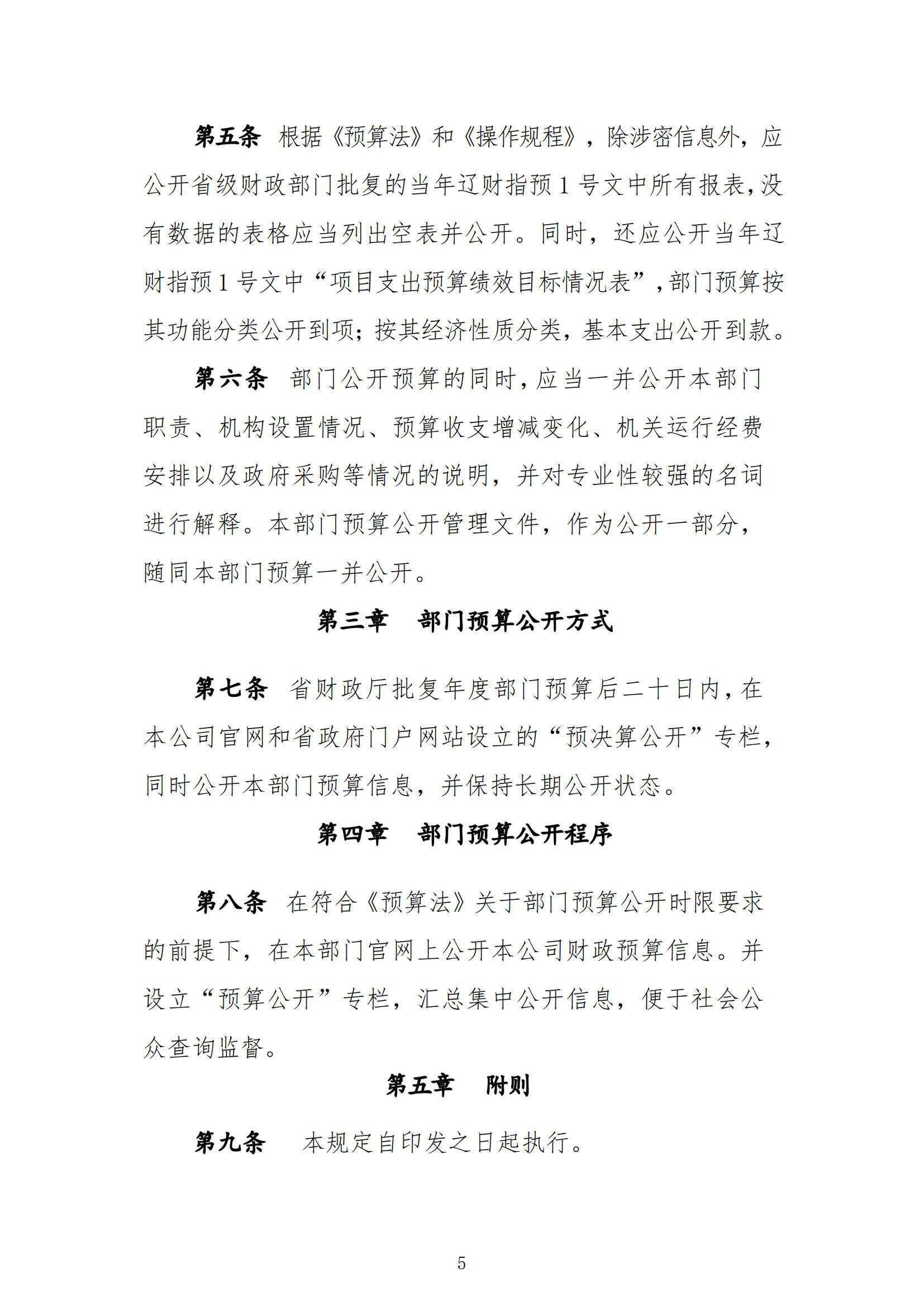 �ƶ�����3118��(�й���)���¹ٷ���վ