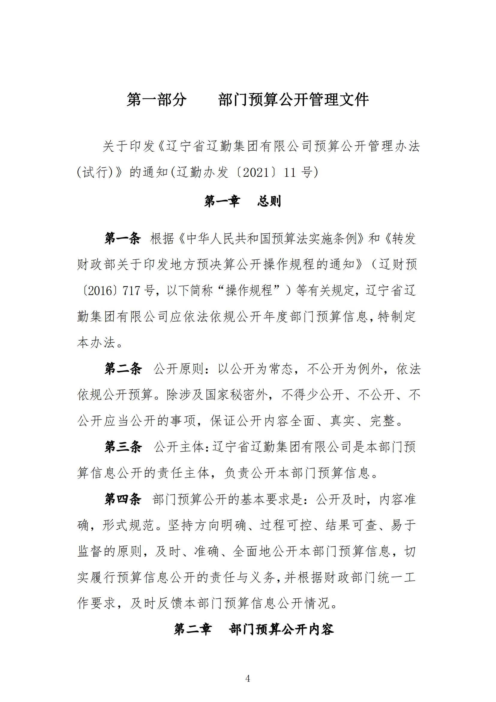 �ƶ�����3118��(�й���)���¹ٷ���վ