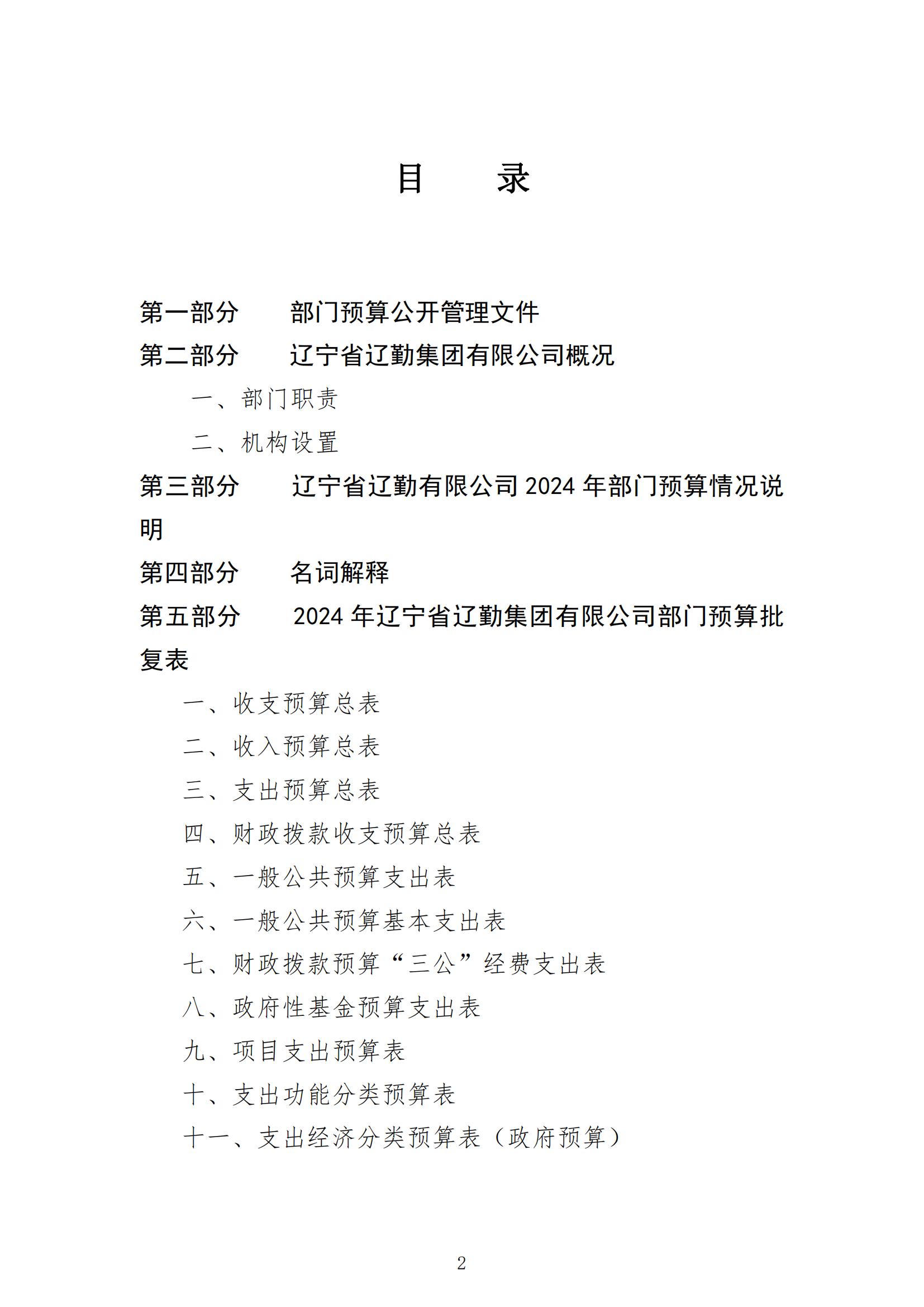 �ƶ�����3118��(�й���)���¹ٷ���վ