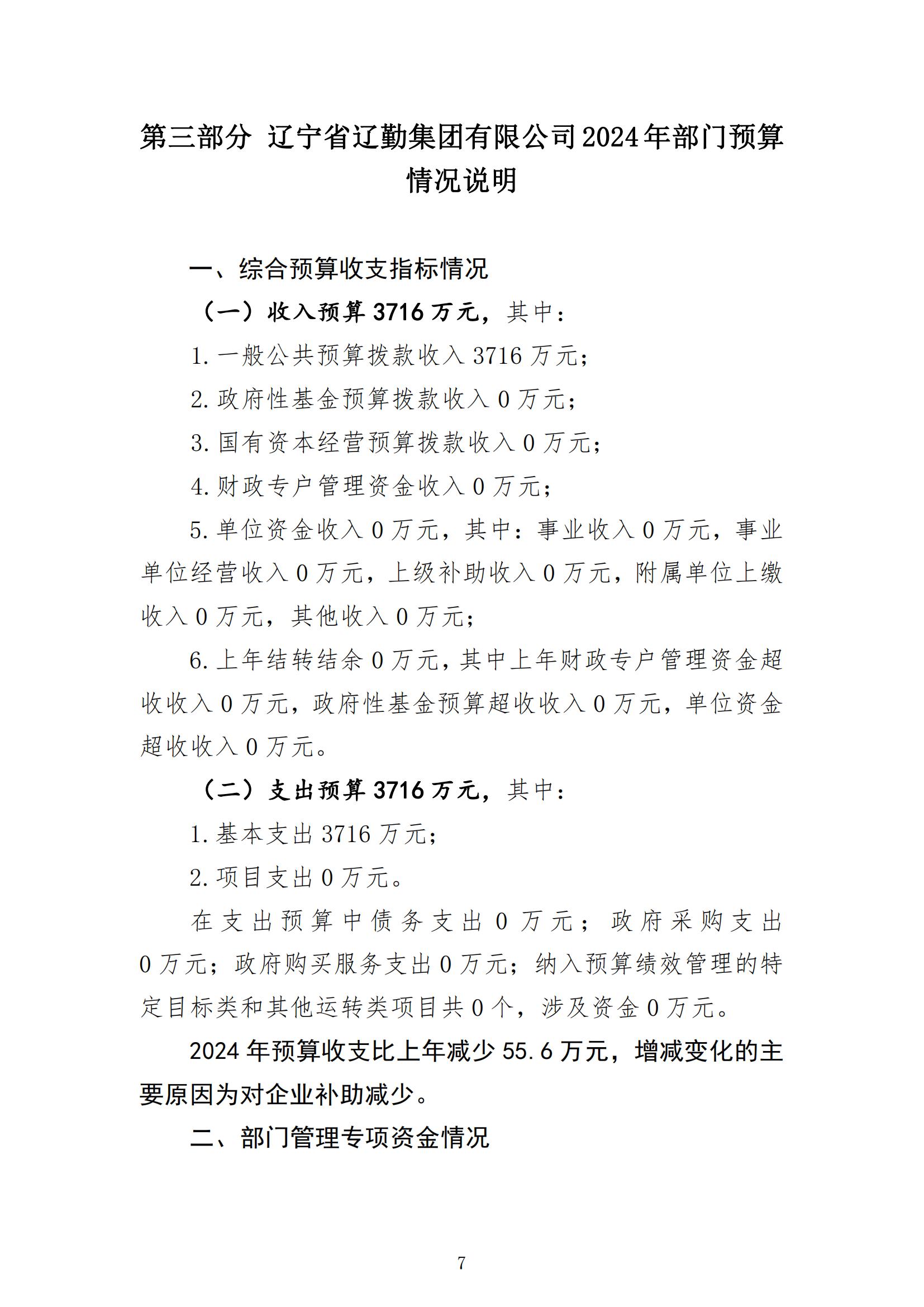 �ƶ�����3118��(�й���)���¹ٷ���վ