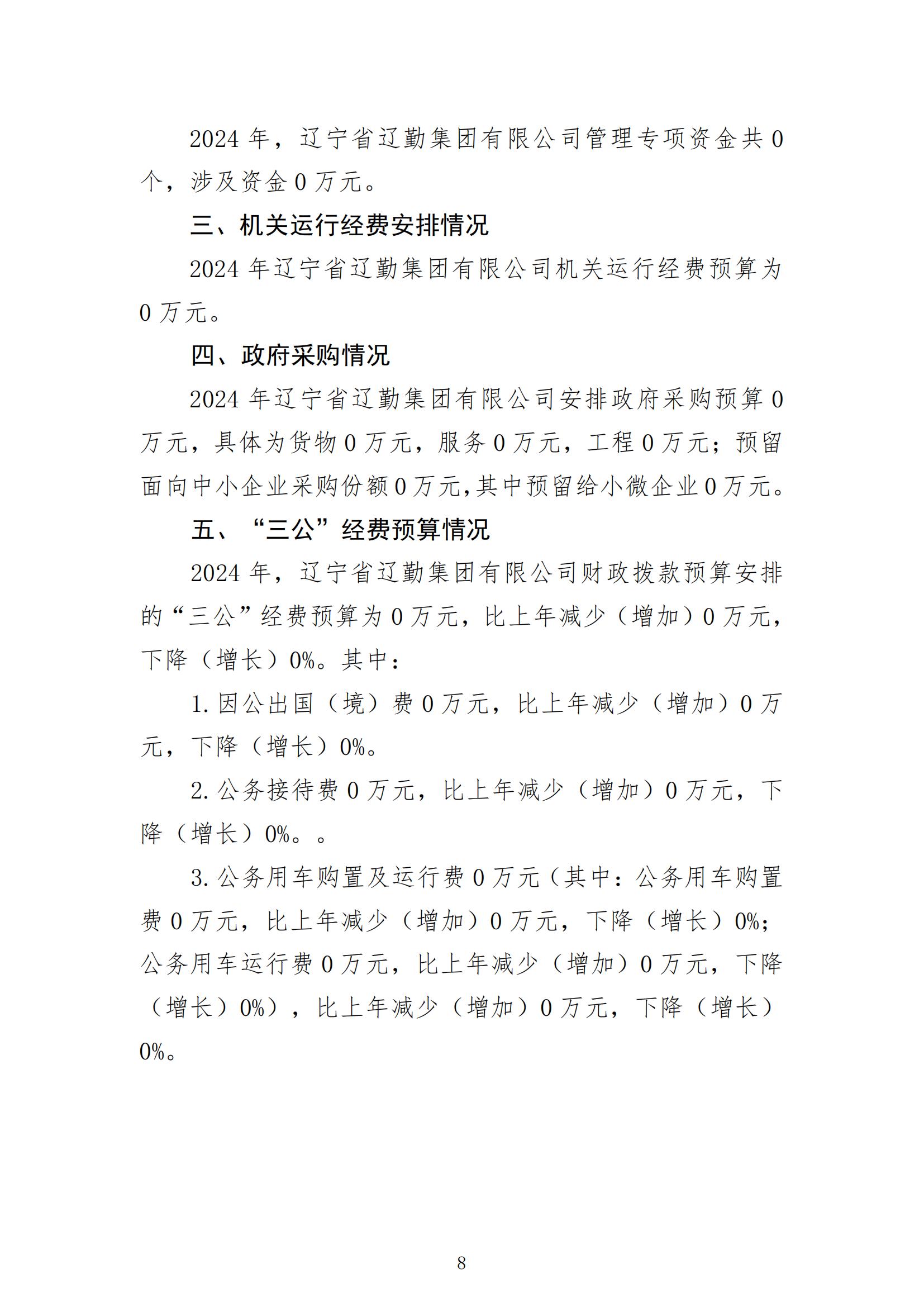 �ƶ�����3118��(�й���)���¹ٷ���վ