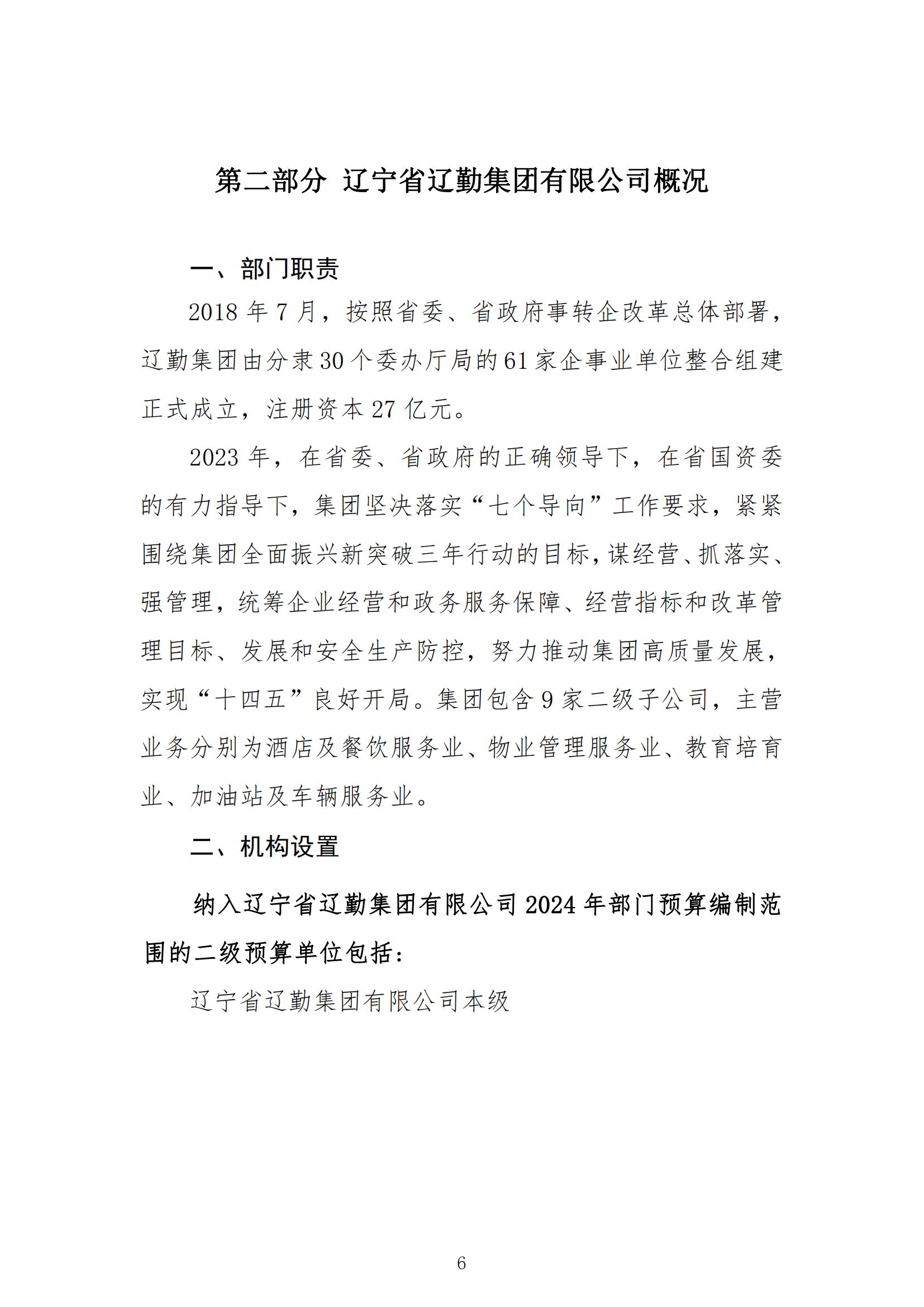 �ƶ�����3118��(�й���)���¹ٷ���վ