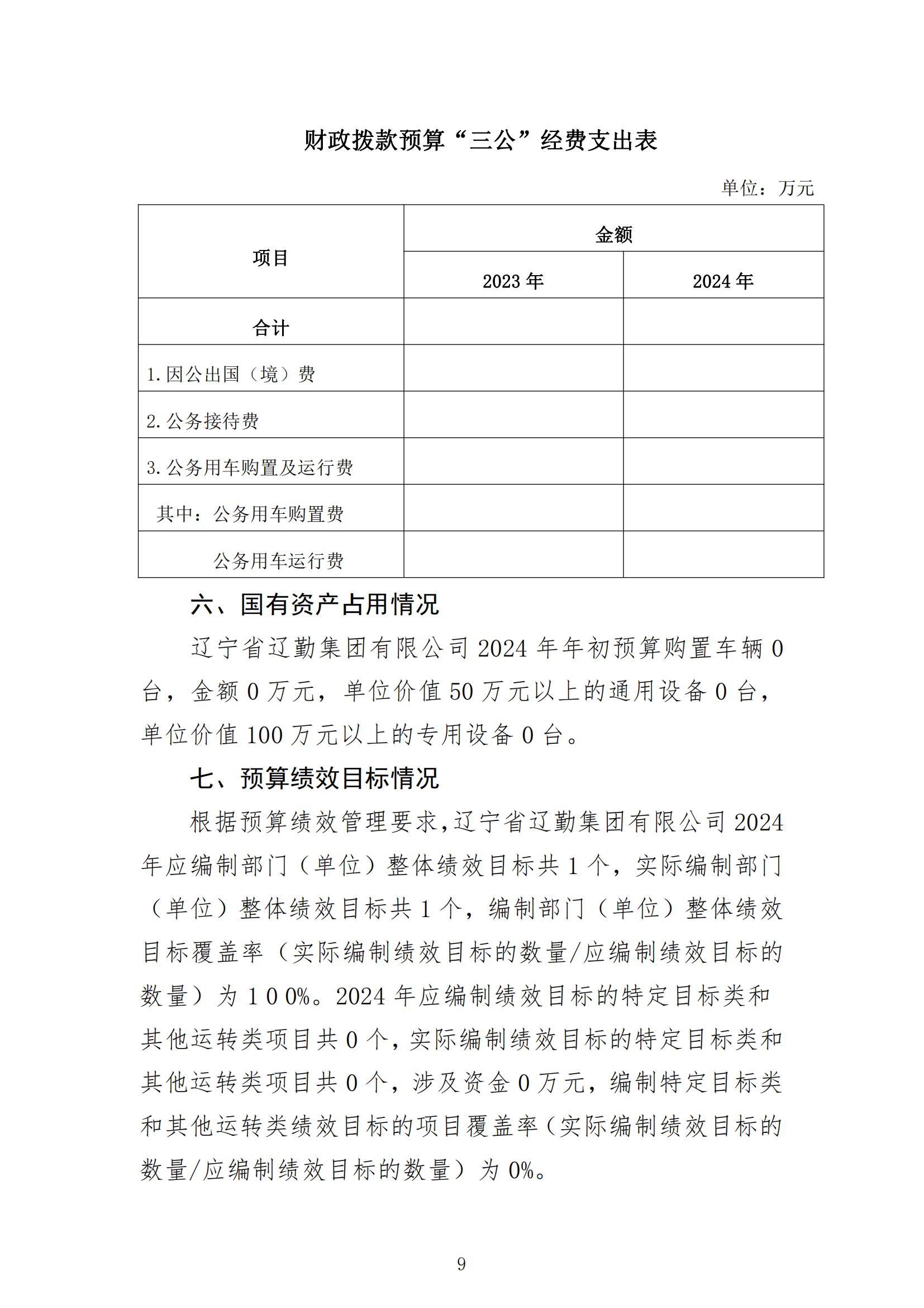 �ƶ�����3118��(�й���)���¹ٷ���վ