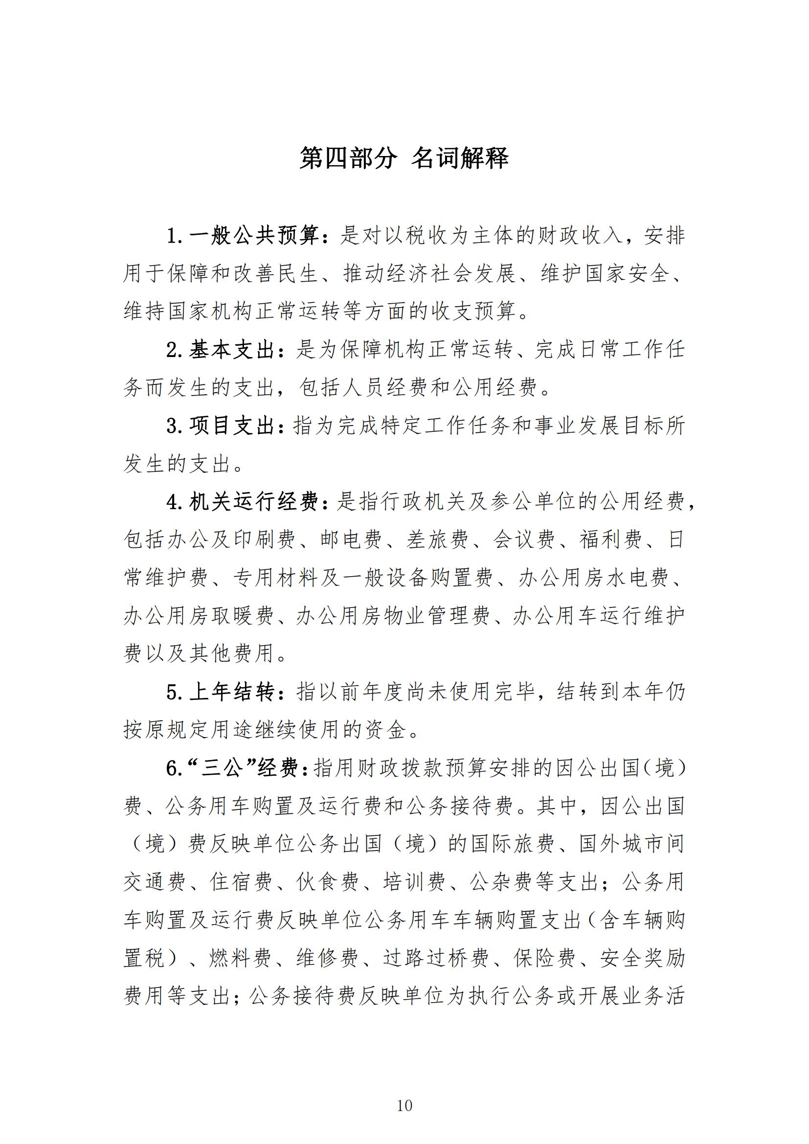 �ƶ�����3118��(�й���)���¹ٷ���վ