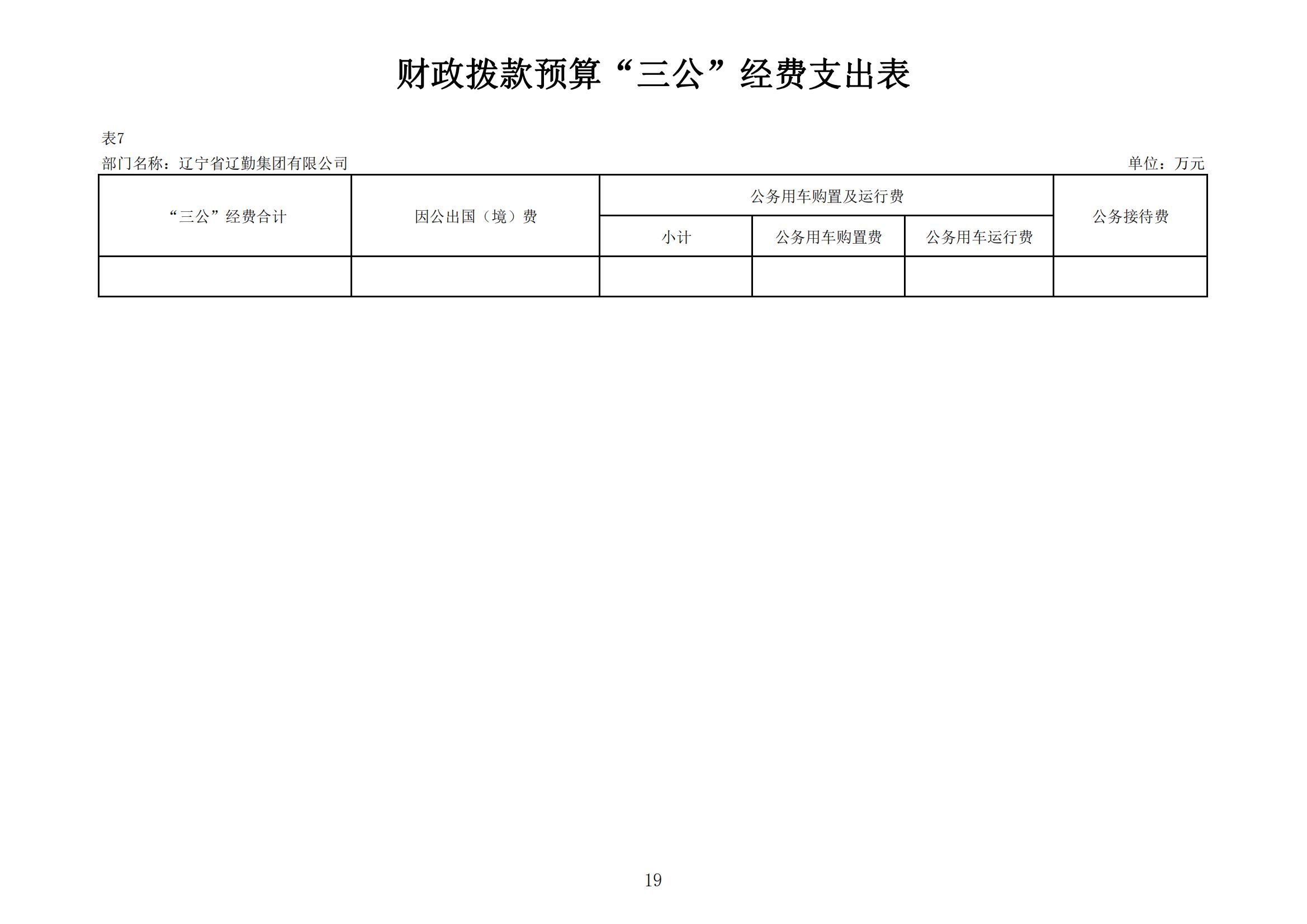 �ƶ�����3118��(�й���)���¹ٷ���վ