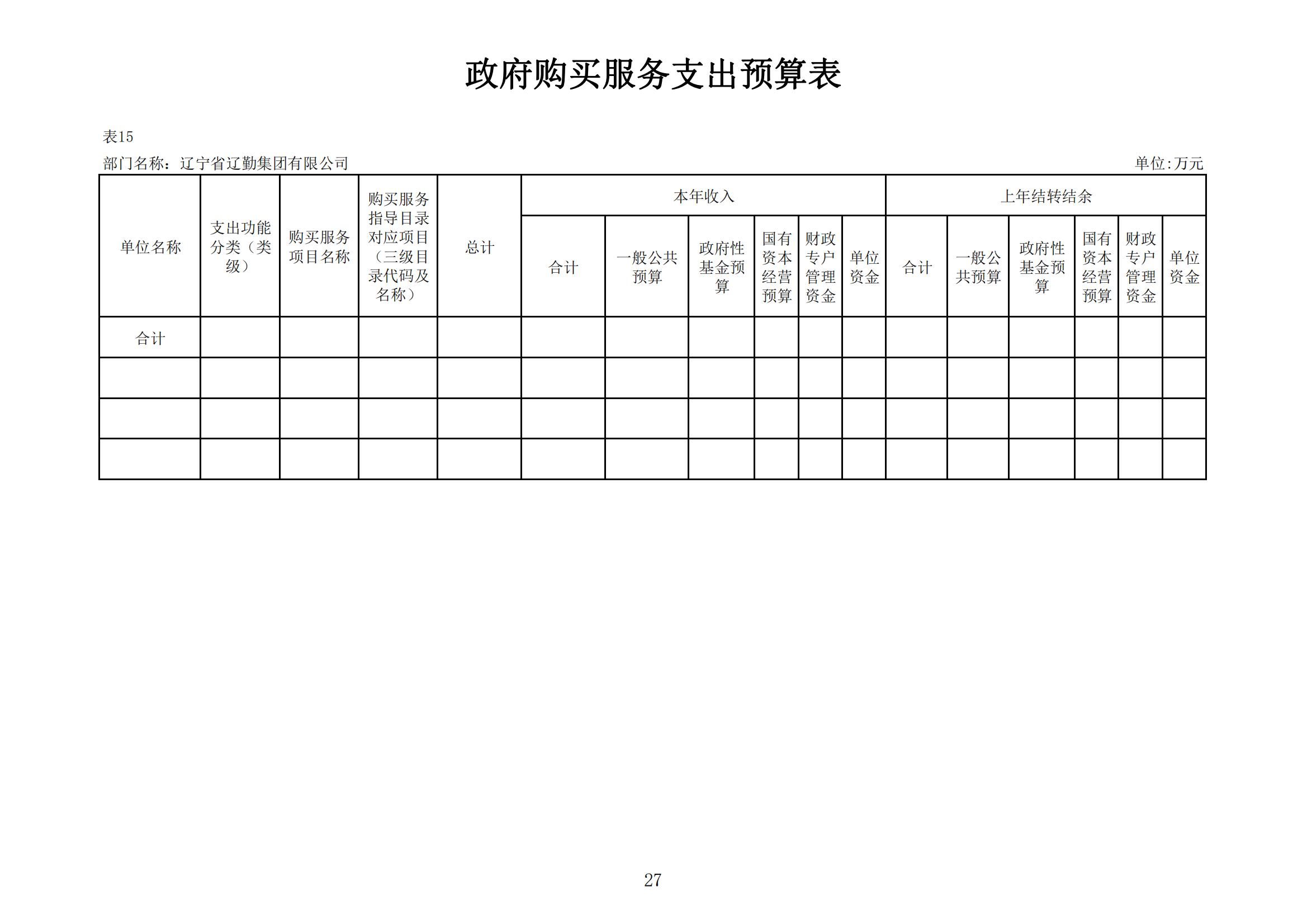 �ƶ�����3118��(�й���)���¹ٷ���վ