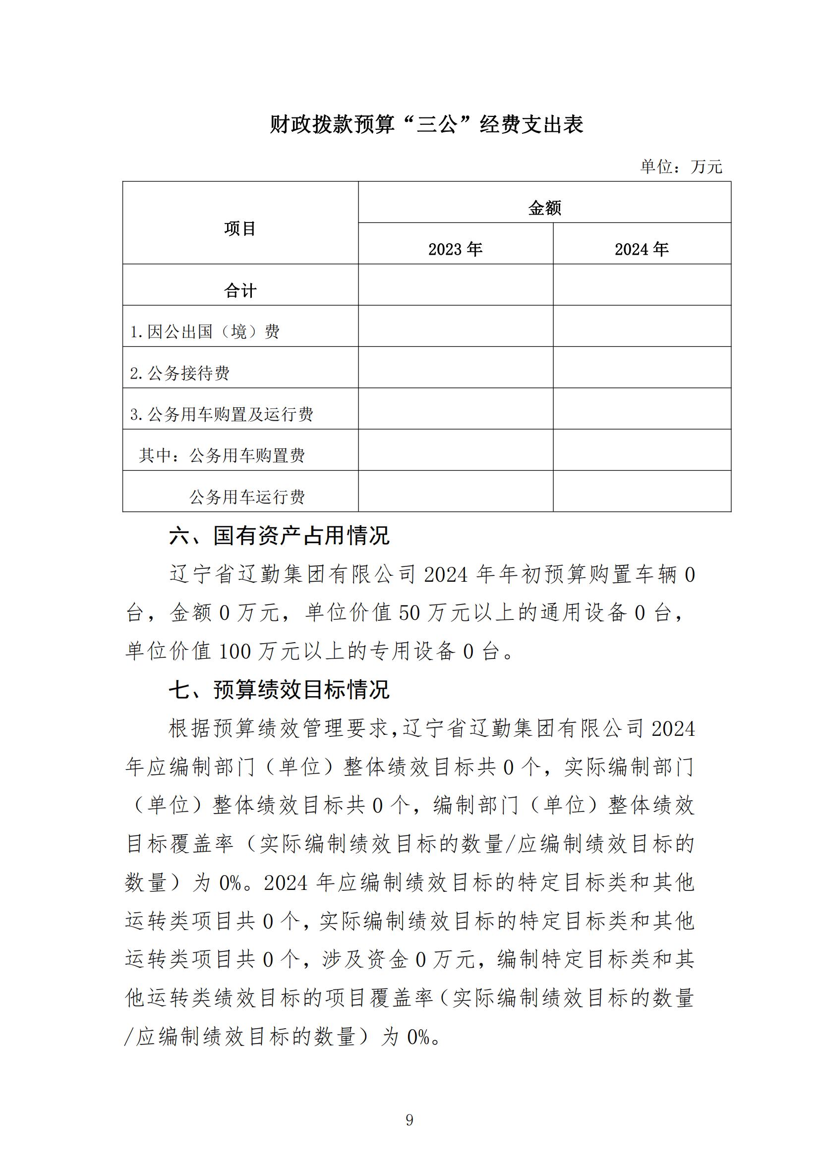 �ƶ�����3118��(�й���)���¹ٷ���վ