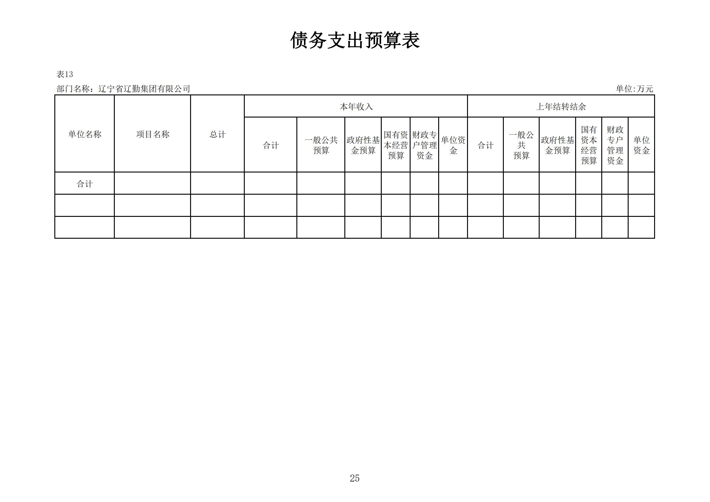 �ƶ�����3118��(�й���)���¹ٷ���վ