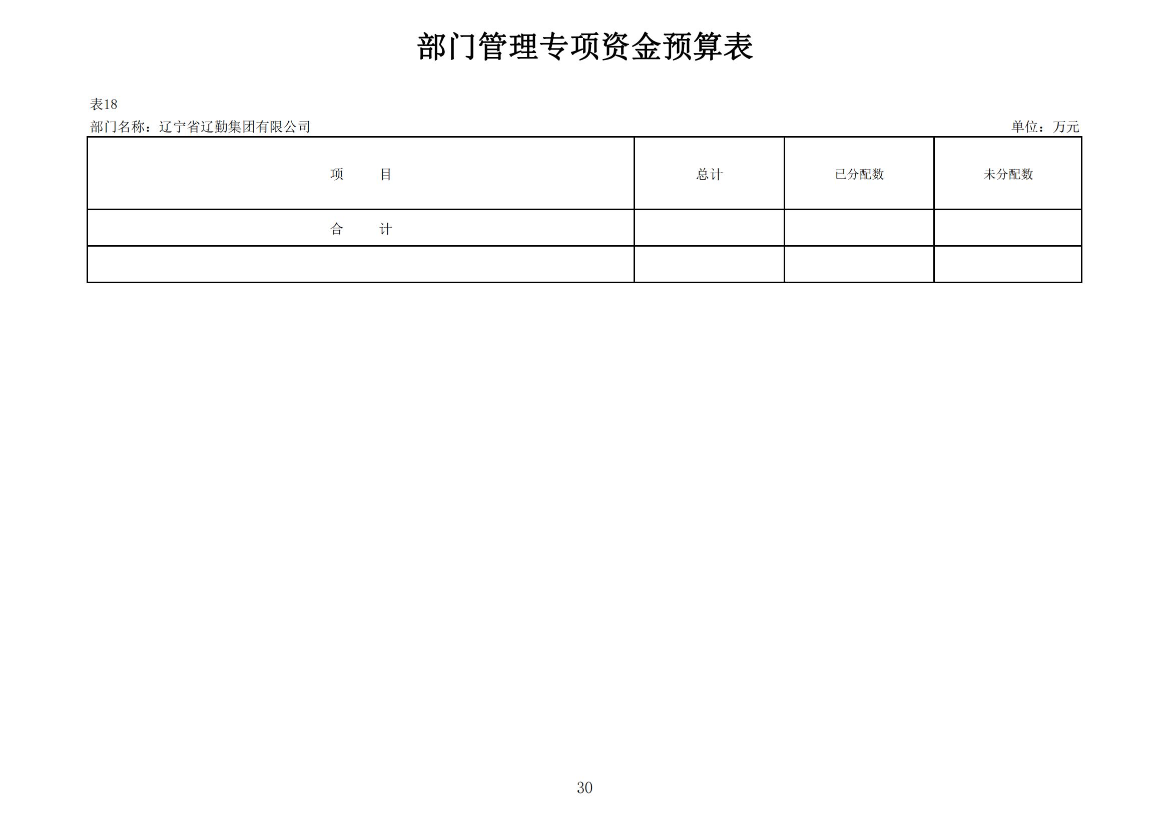 �ƶ�����3118��(�й���)���¹ٷ���վ