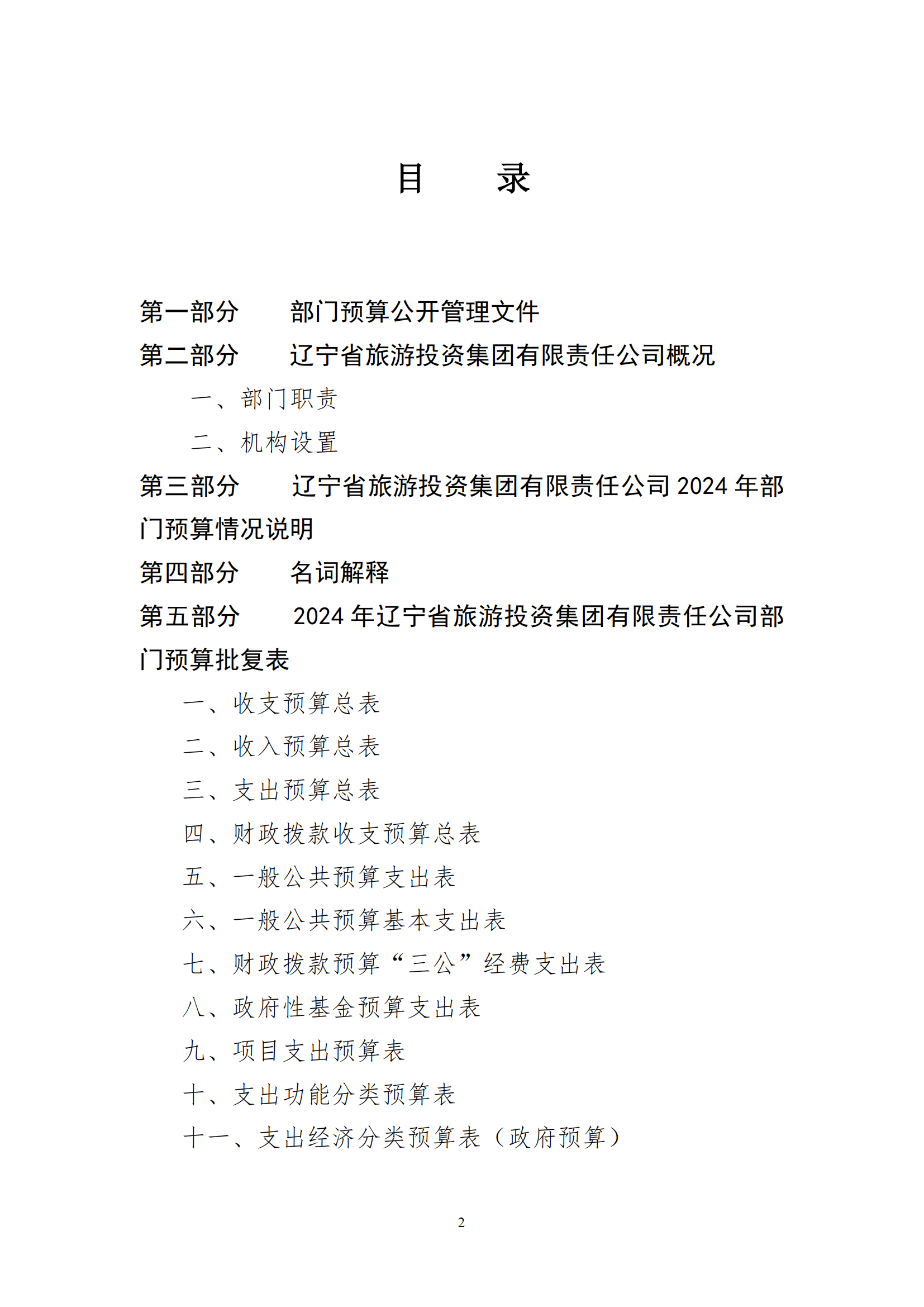 �ƶ�����3118��(�й���)���¹ٷ���վ