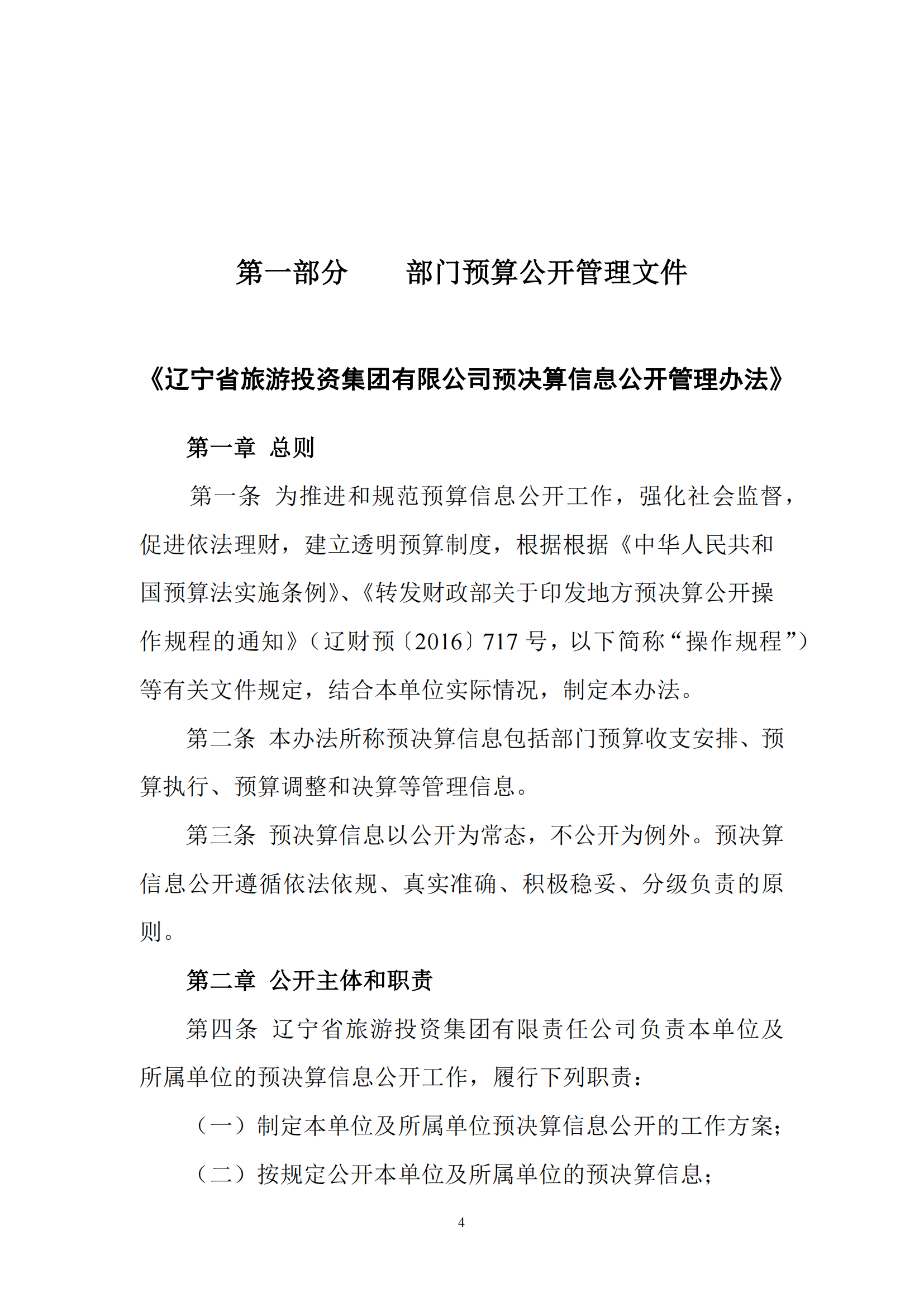 �ƶ�����3118��(�й���)���¹ٷ���վ