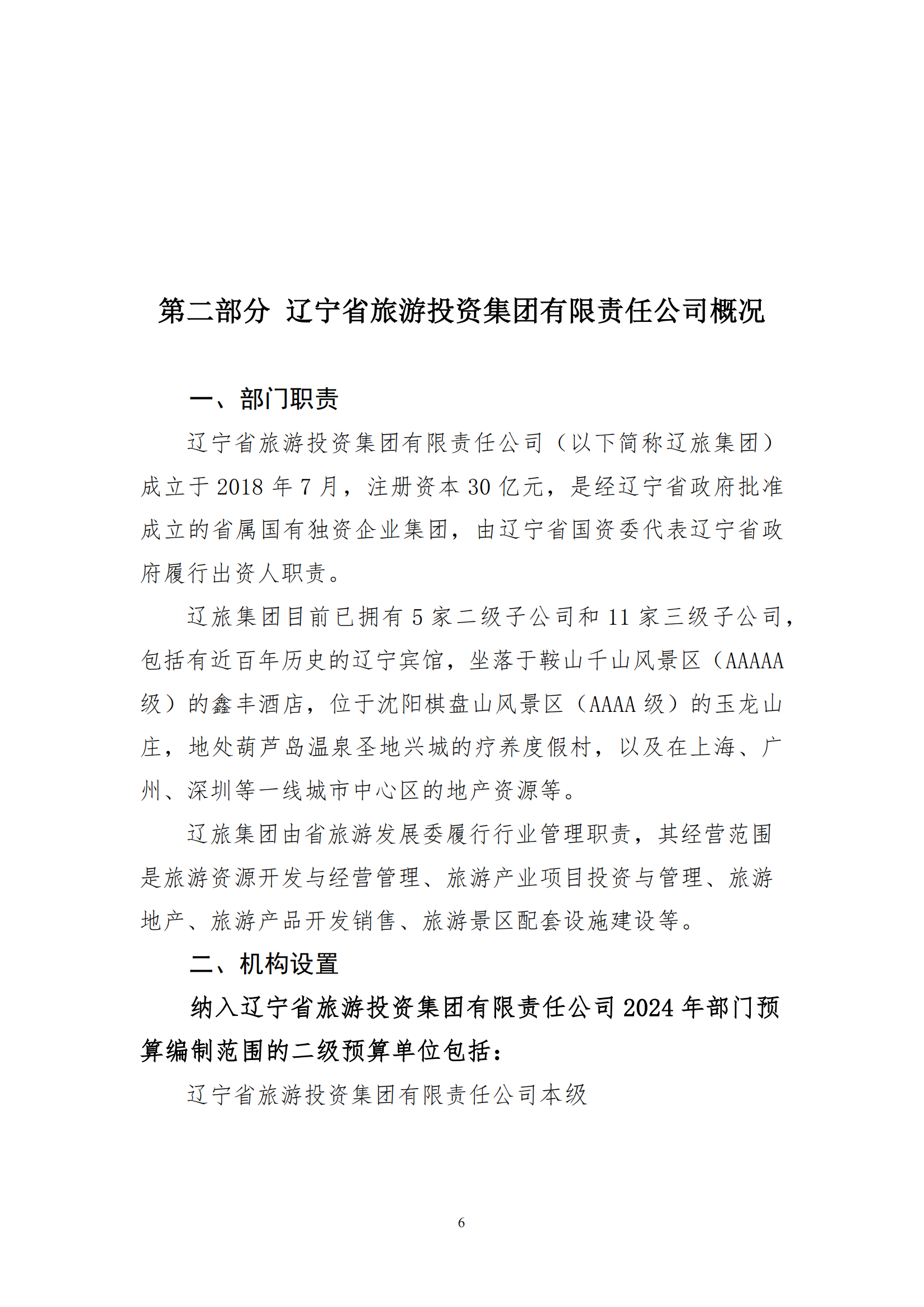 �ƶ�����3118��(�й���)���¹ٷ���վ