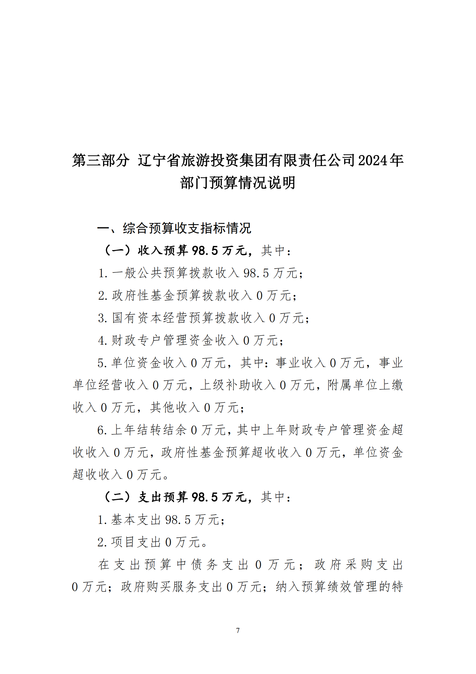 �ƶ�����3118��(�й���)���¹ٷ���վ