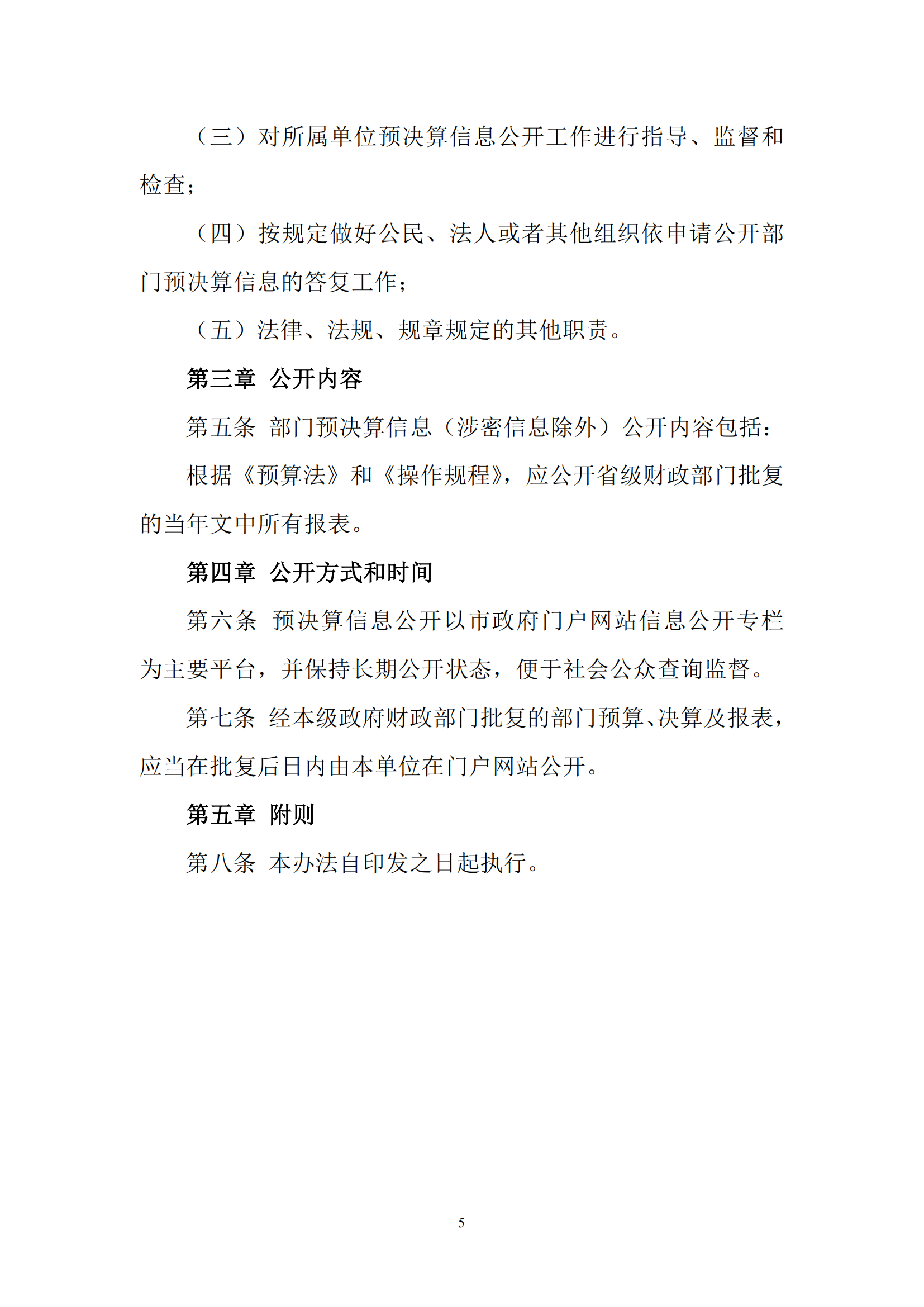 �ƶ�����3118��(�й���)���¹ٷ���վ