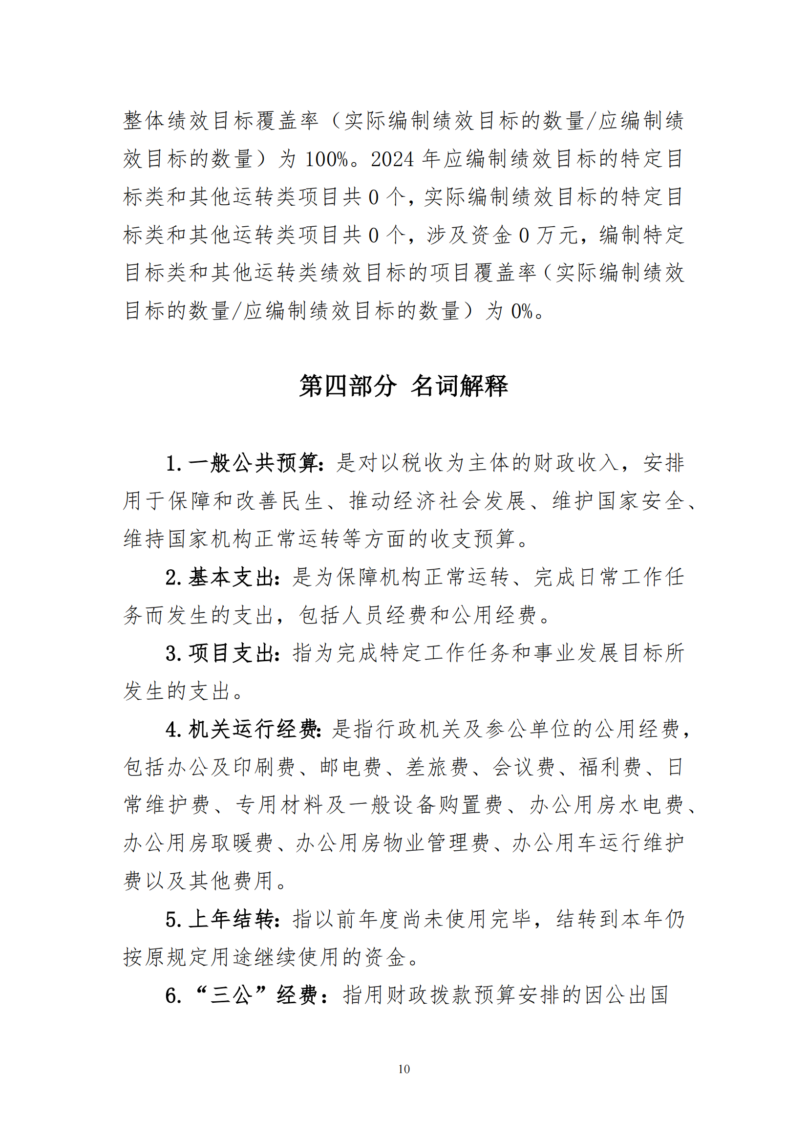 �ƶ�����3118��(�й���)���¹ٷ���վ