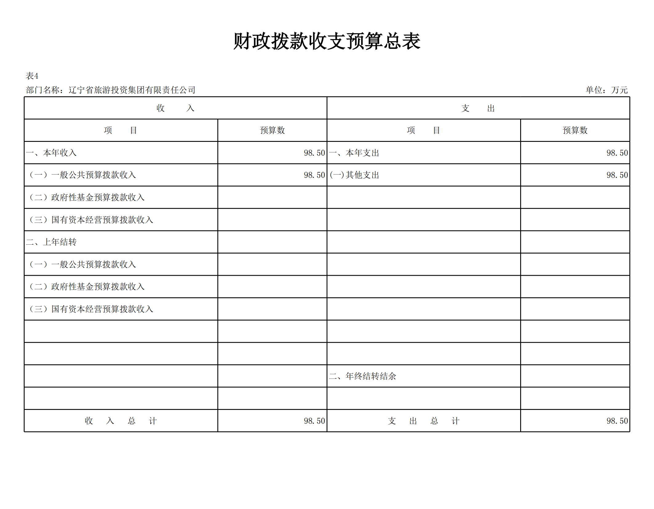 �ƶ�����3118��(�й���)���¹ٷ���վ