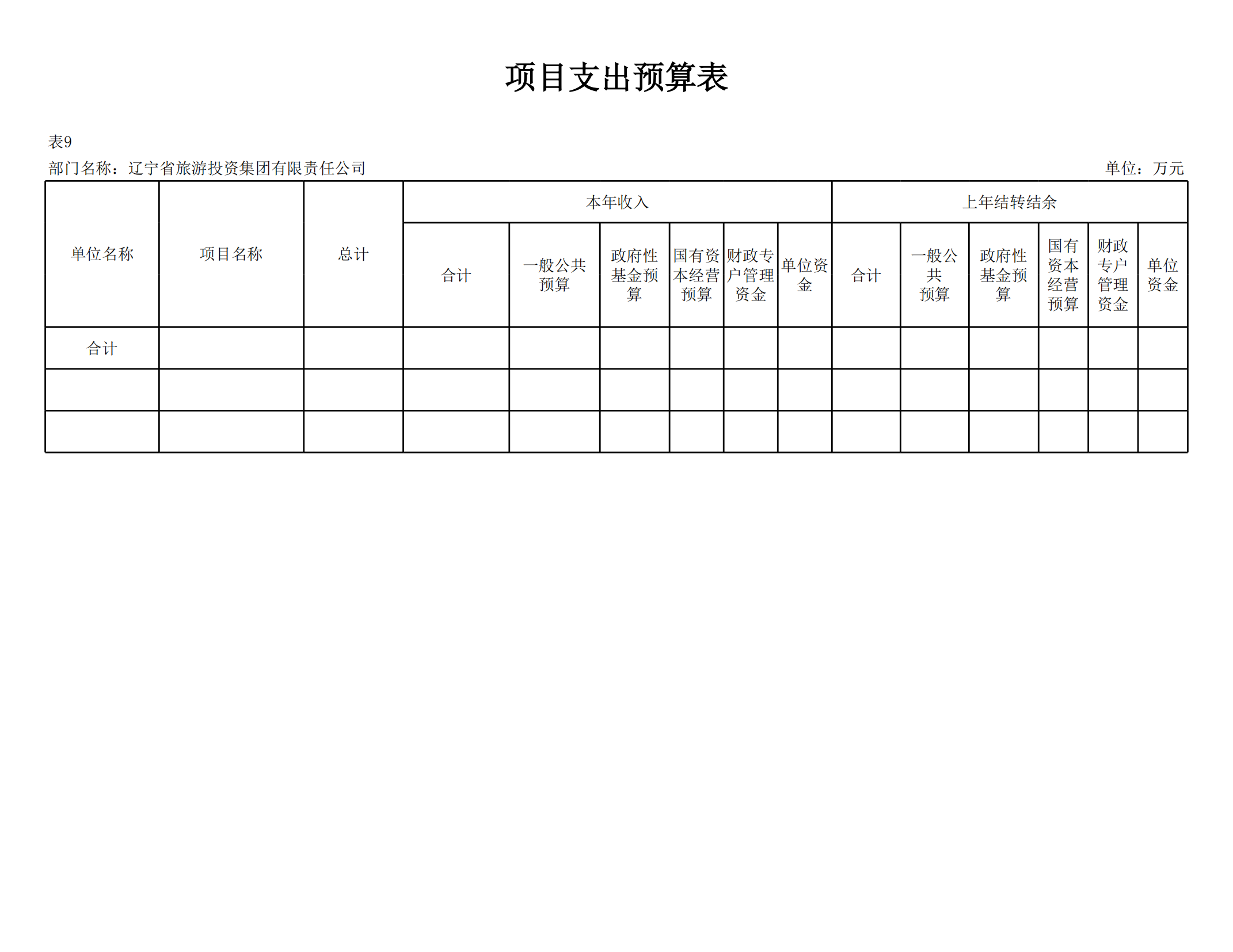 �ƶ�����3118��(�й���)���¹ٷ���վ