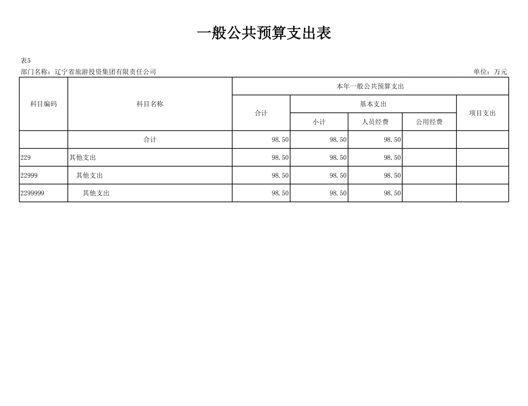 �ƶ�����3118��(�й���)���¹ٷ���վ