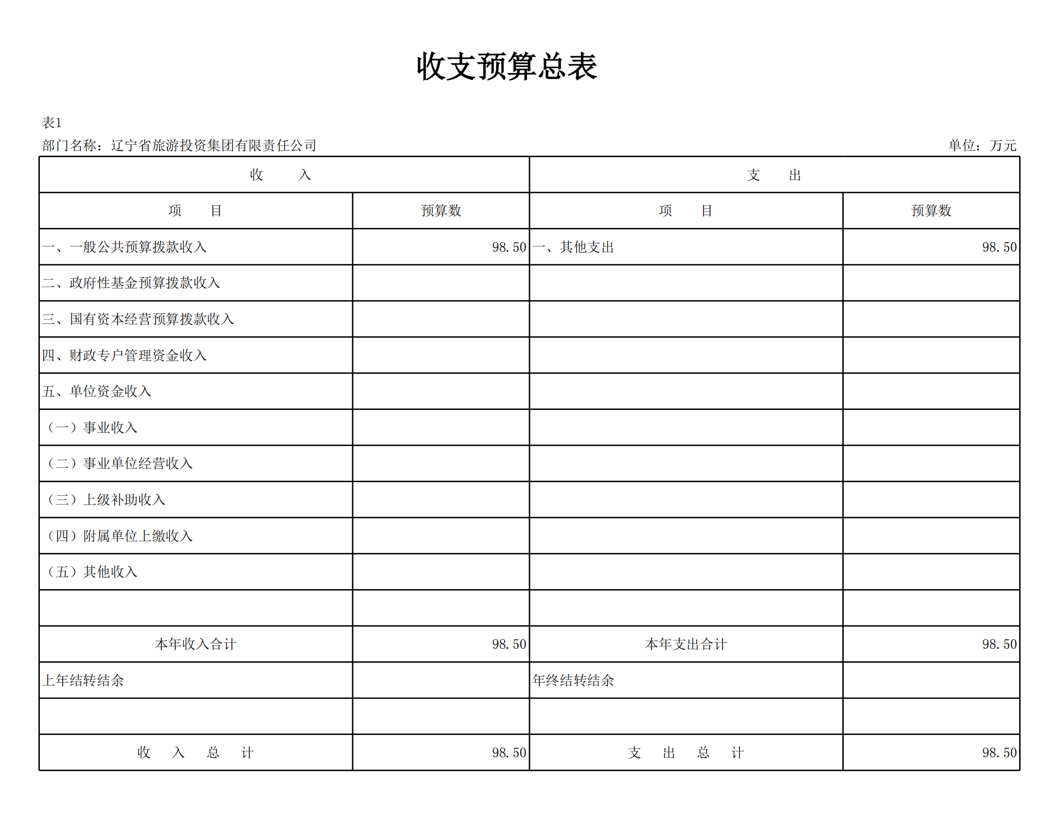 �ƶ�����3118��(�й���)���¹ٷ���վ