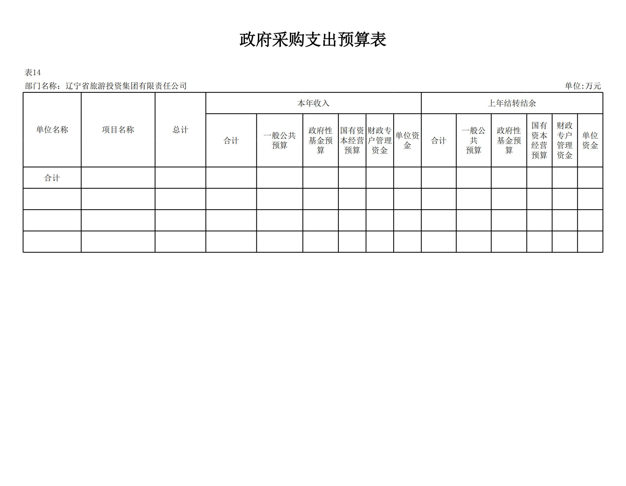 �ƶ�����3118��(�й���)���¹ٷ���վ