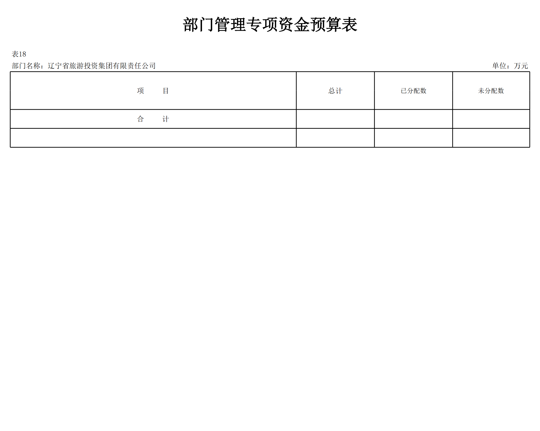 �ƶ�����3118��(�й���)���¹ٷ���վ