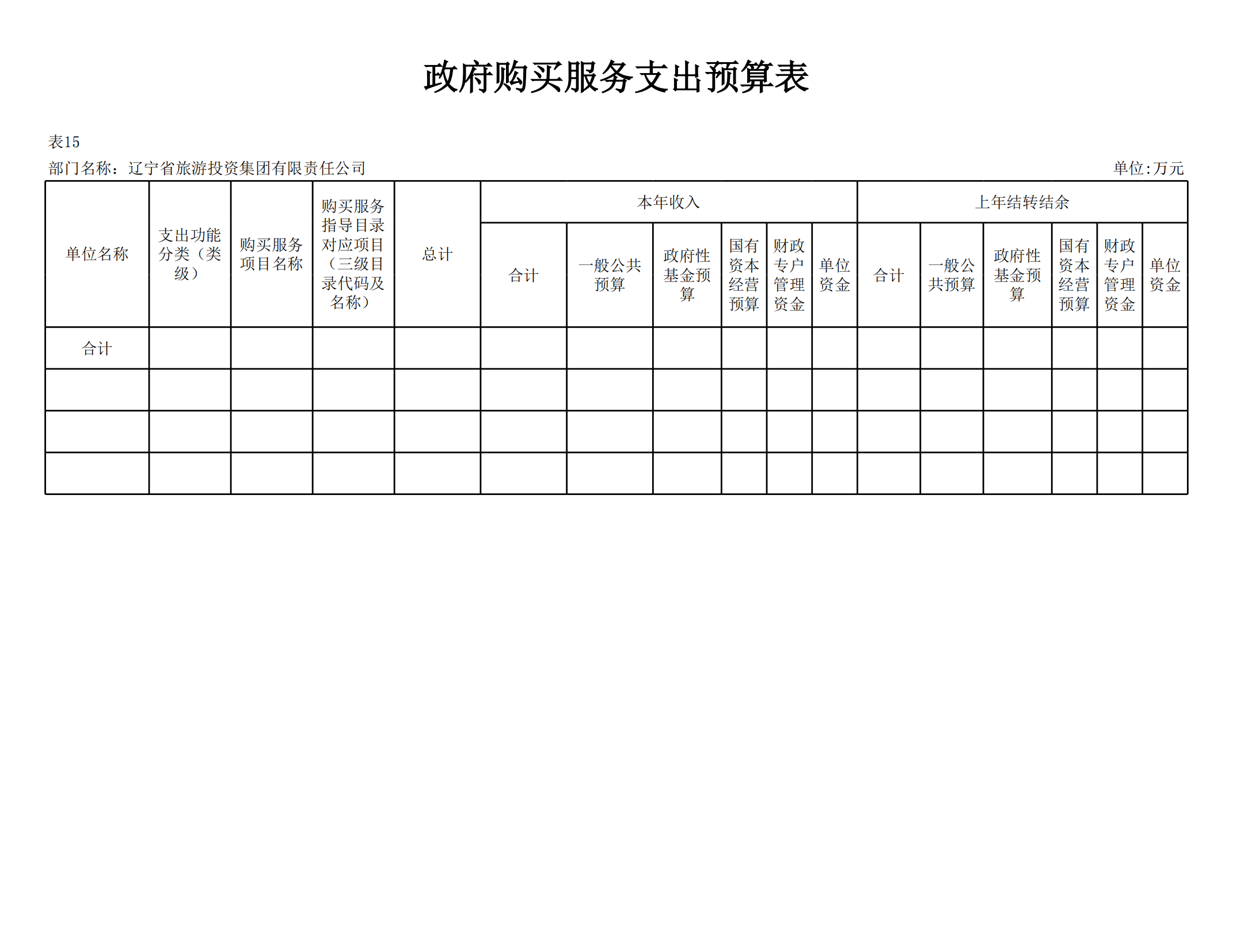 �ƶ�����3118��(�й���)���¹ٷ���վ