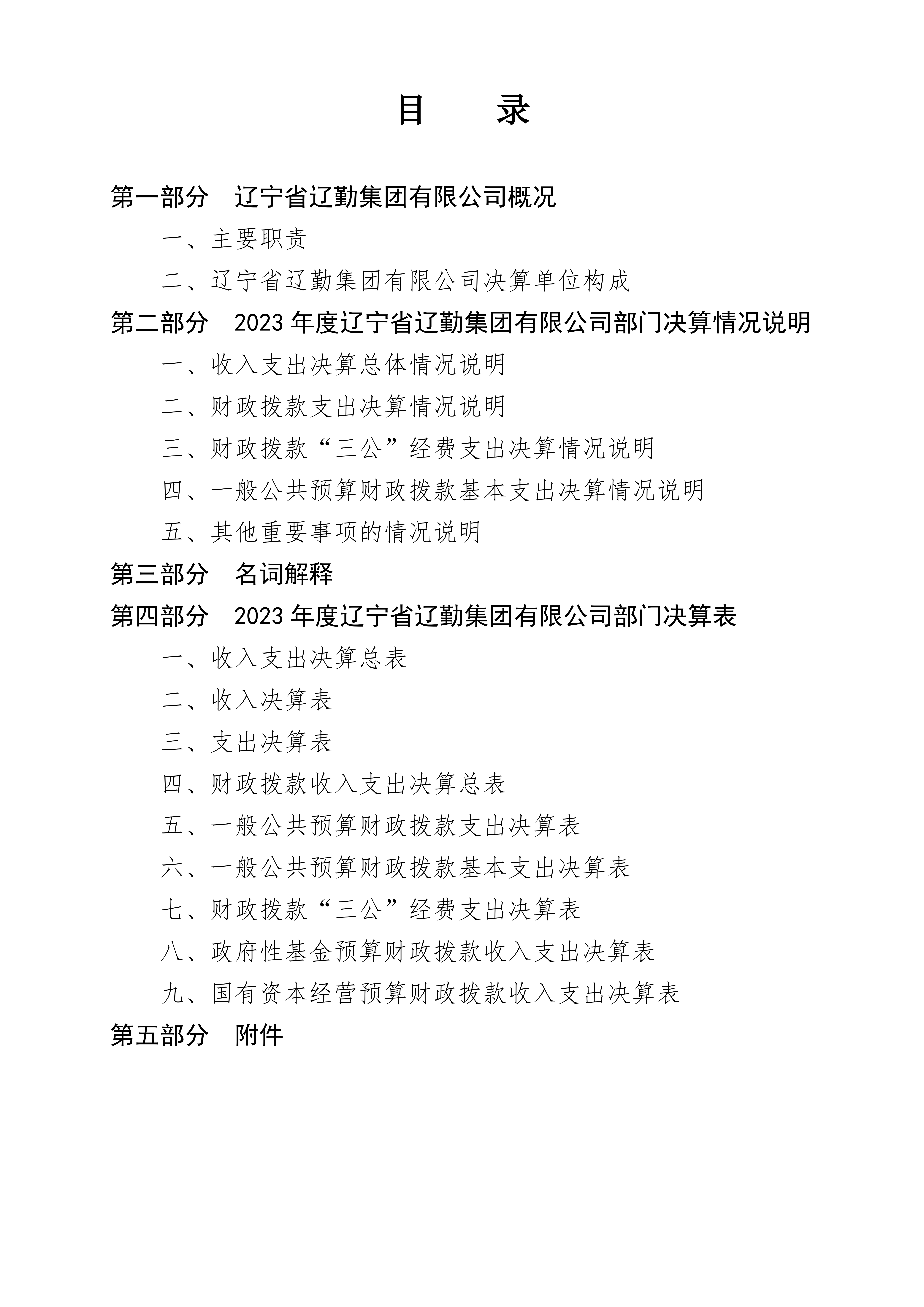 �ƶ�����3118��(�й���)���¹ٷ���վ