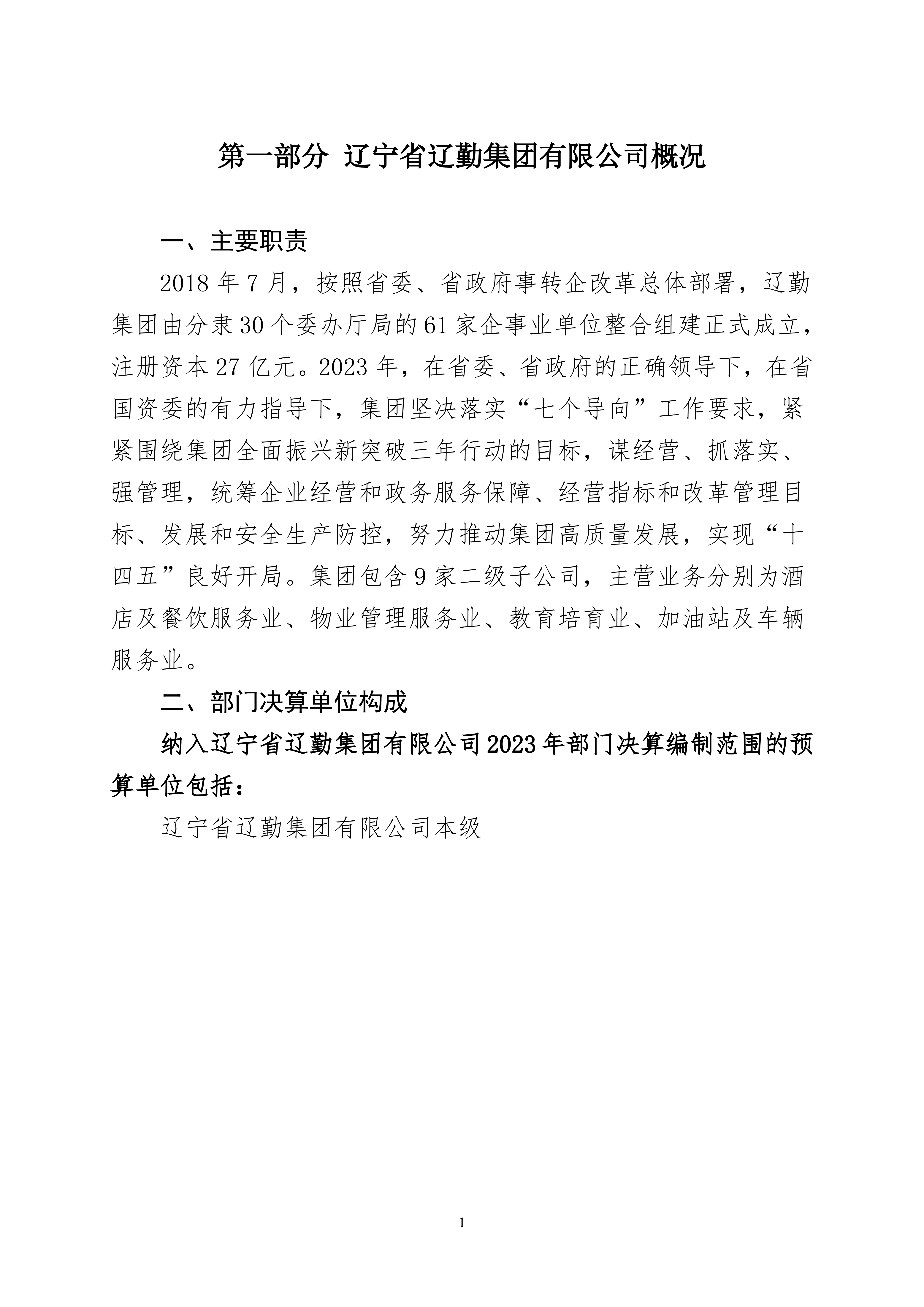 �ƶ�����3118��(�й���)���¹ٷ���վ