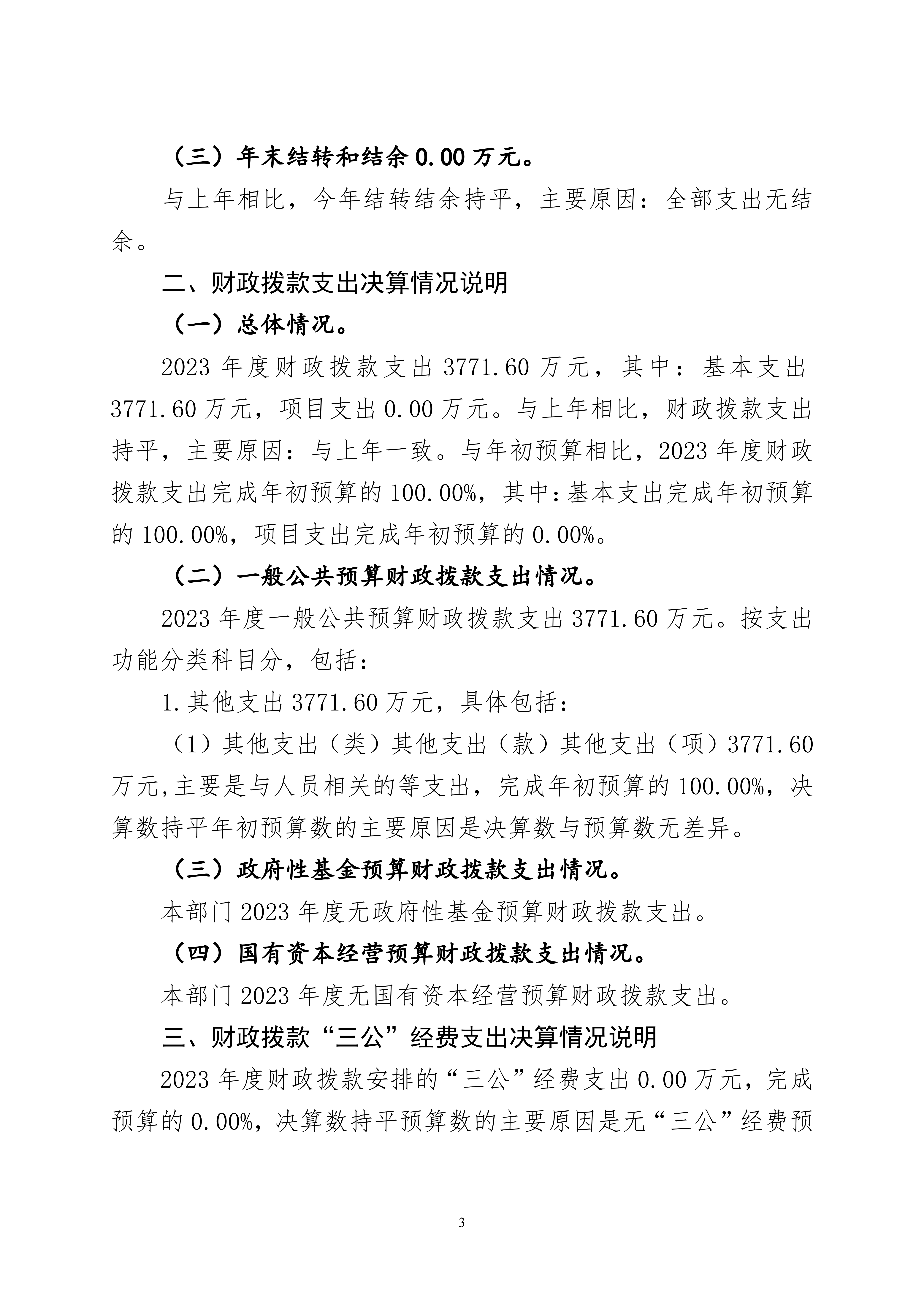 �ƶ�����3118��(�й���)���¹ٷ���վ