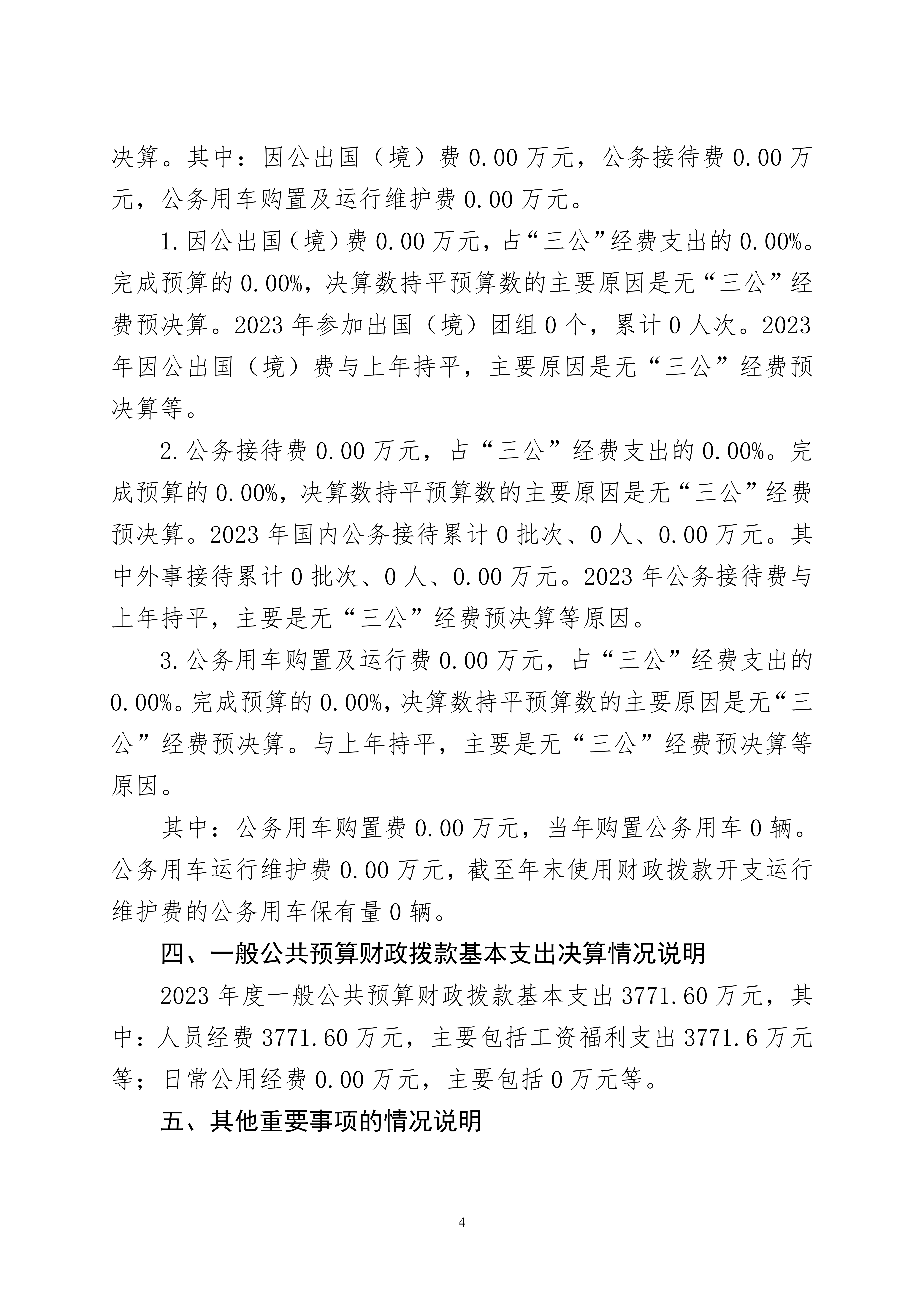 �ƶ�����3118��(�й���)���¹ٷ���վ