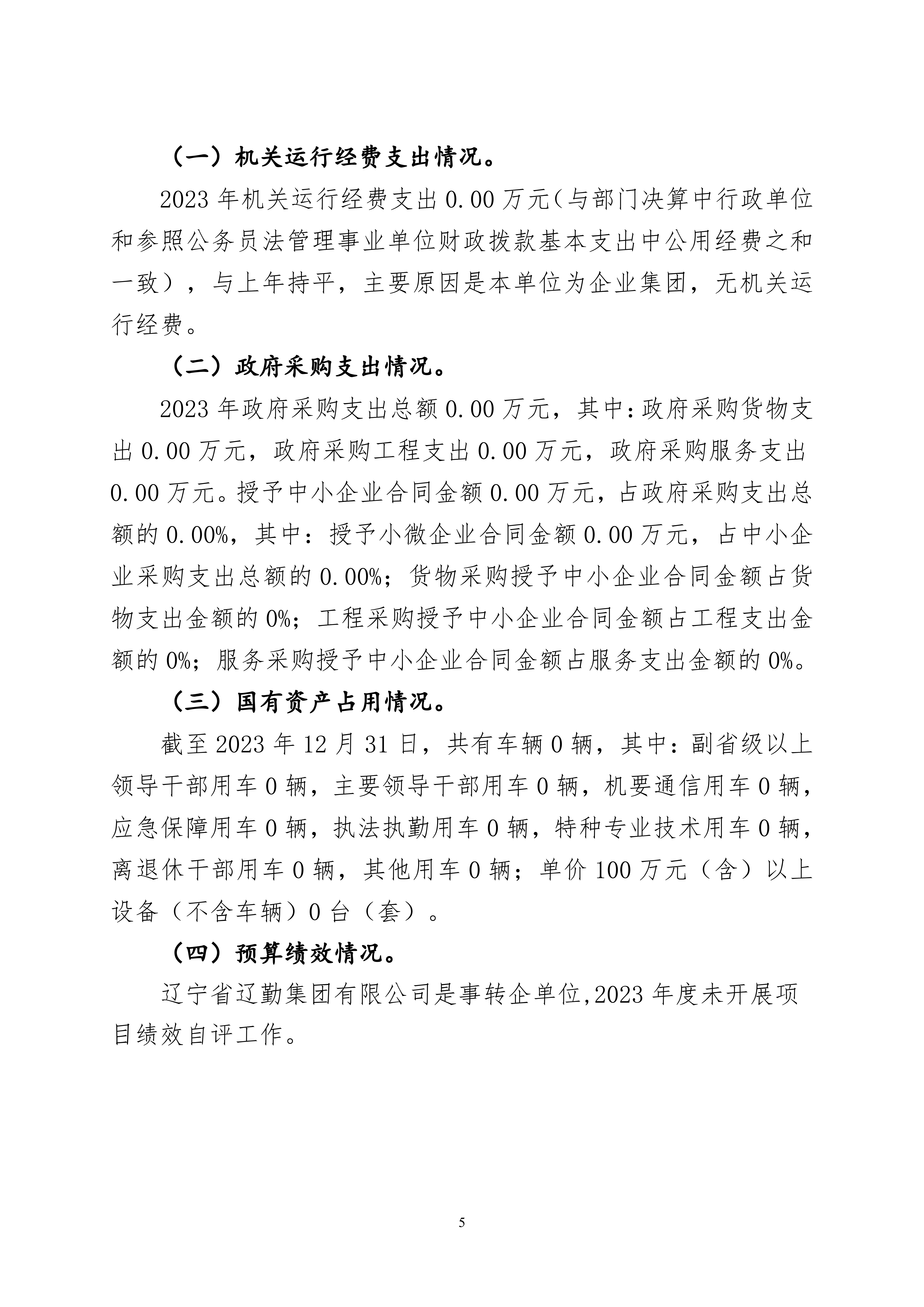 �ƶ�����3118��(�й���)���¹ٷ���վ