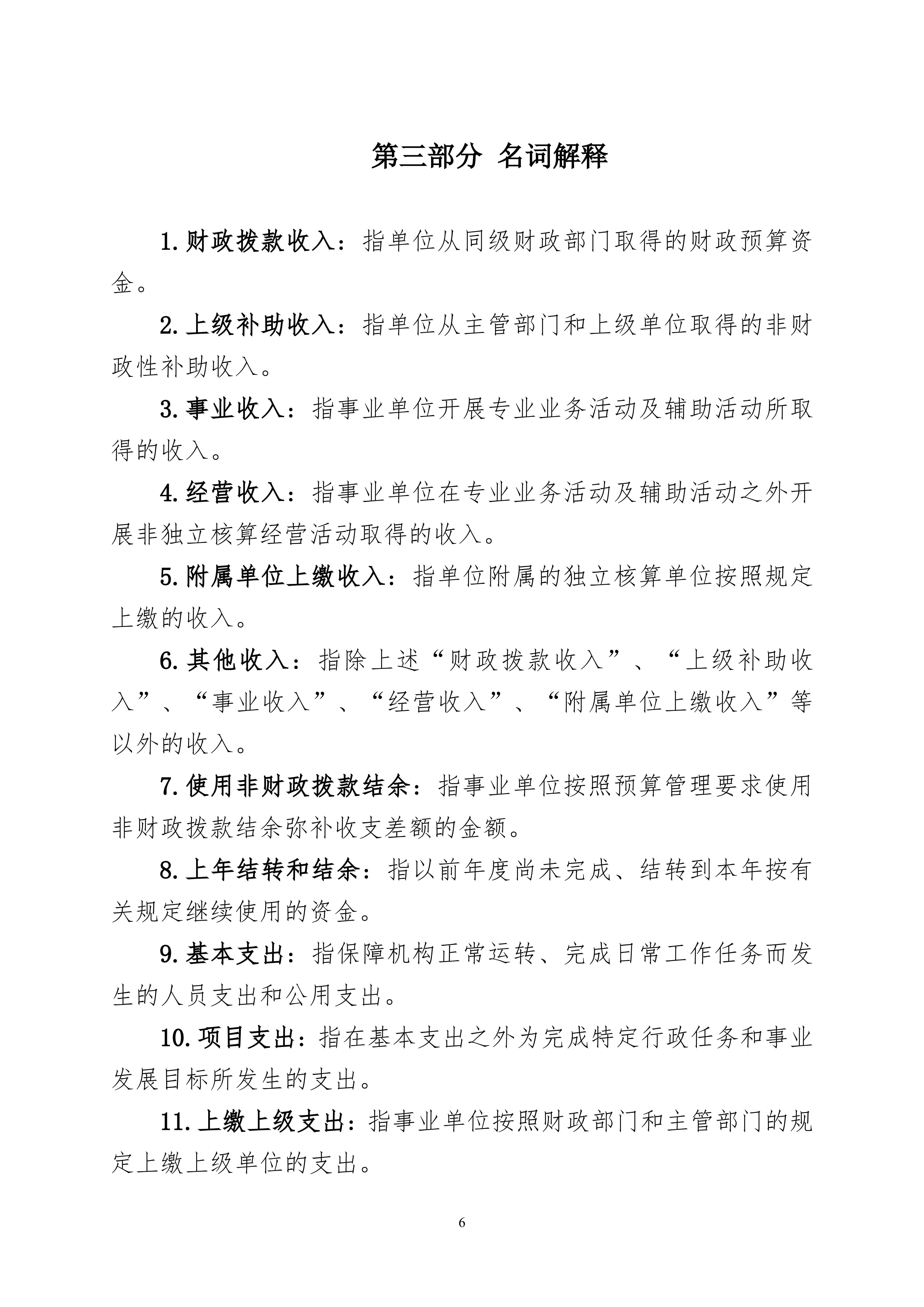 �ƶ�����3118��(�й���)���¹ٷ���վ